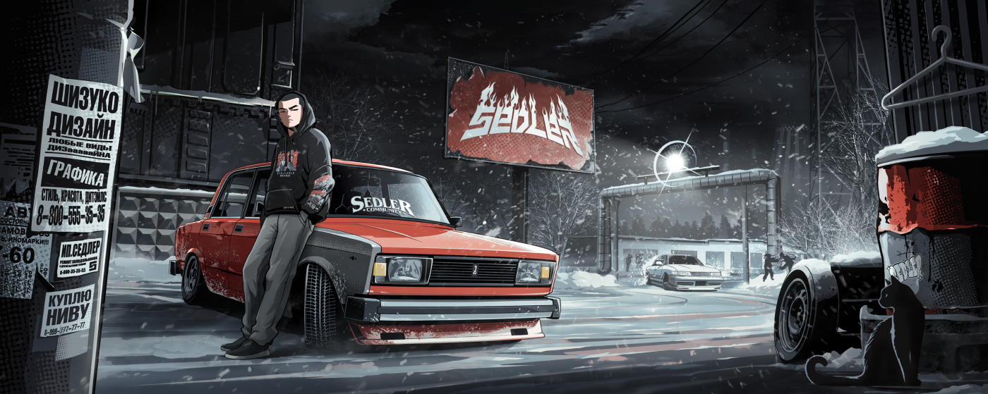 SEDLER STORE APPAREL — Изображение №1 — Брендинг, Иллюстрация на Dprofile
