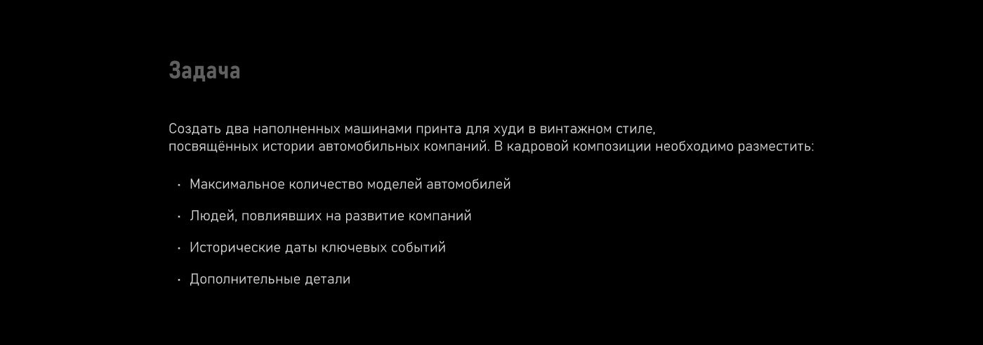 SEDLER STORE APPAREL — Изображение №42 — Брендинг, Иллюстрация на Dprofile