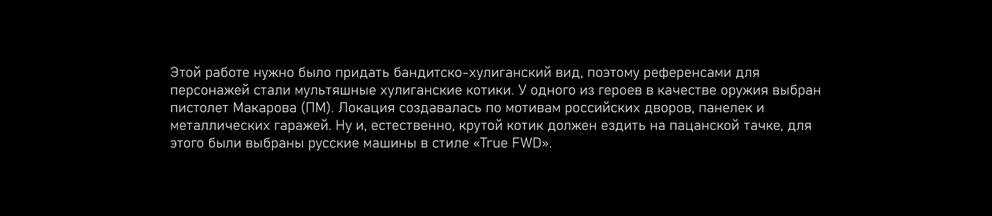 SEDLER STORE APPAREL — Изображение №59 — Брендинг, Иллюстрация на Dprofile
