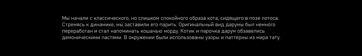 SEDLER STORE APPAREL — Изображение №14 — Брендинг, Иллюстрация на Dprofile