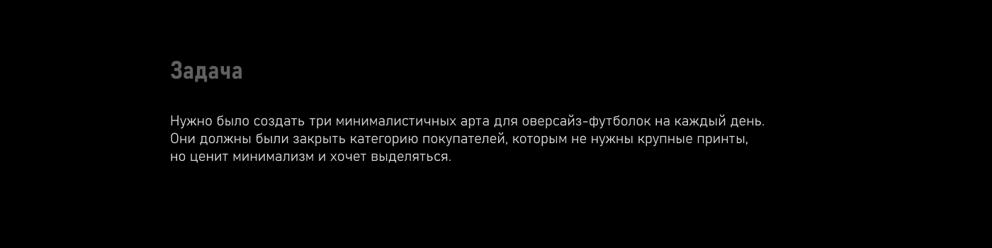 SEDLER STORE APPAREL — Изображение №20 — Брендинг, Иллюстрация на Dprofile