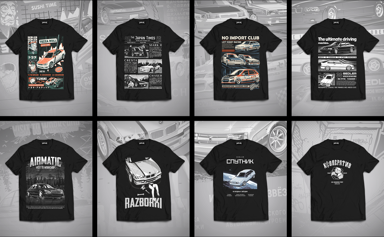 SEDLER STORE AUTOMOTIVE PRINTS — Изображение №2 — Брендинг, Иллюстрация на Dprofile