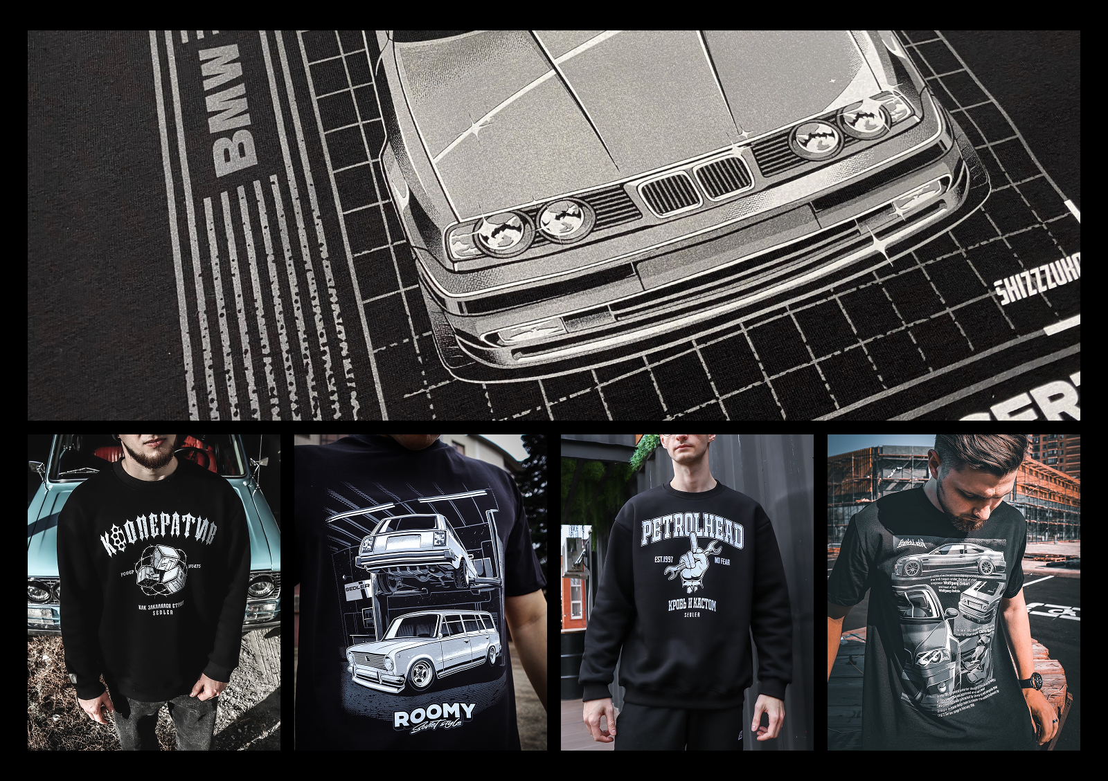 SEDLER STORE AUTOMOTIVE PRINTS — Изображение №7 — Брендинг, Иллюстрация на Dprofile