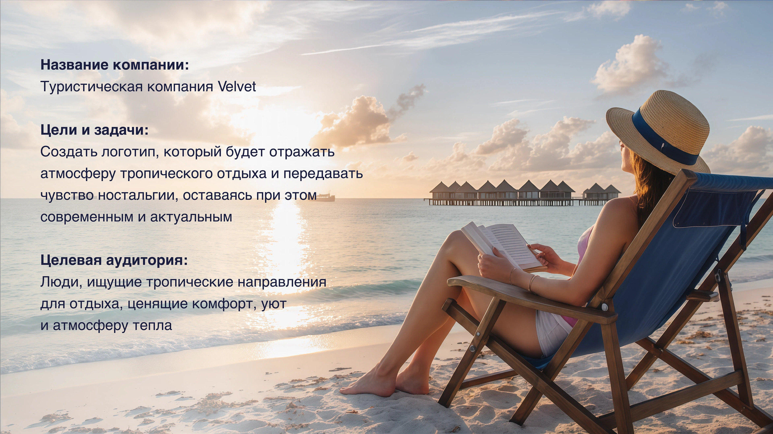 Логотип для туристической компании — Изображение №2 — Брендинг на Dprofile