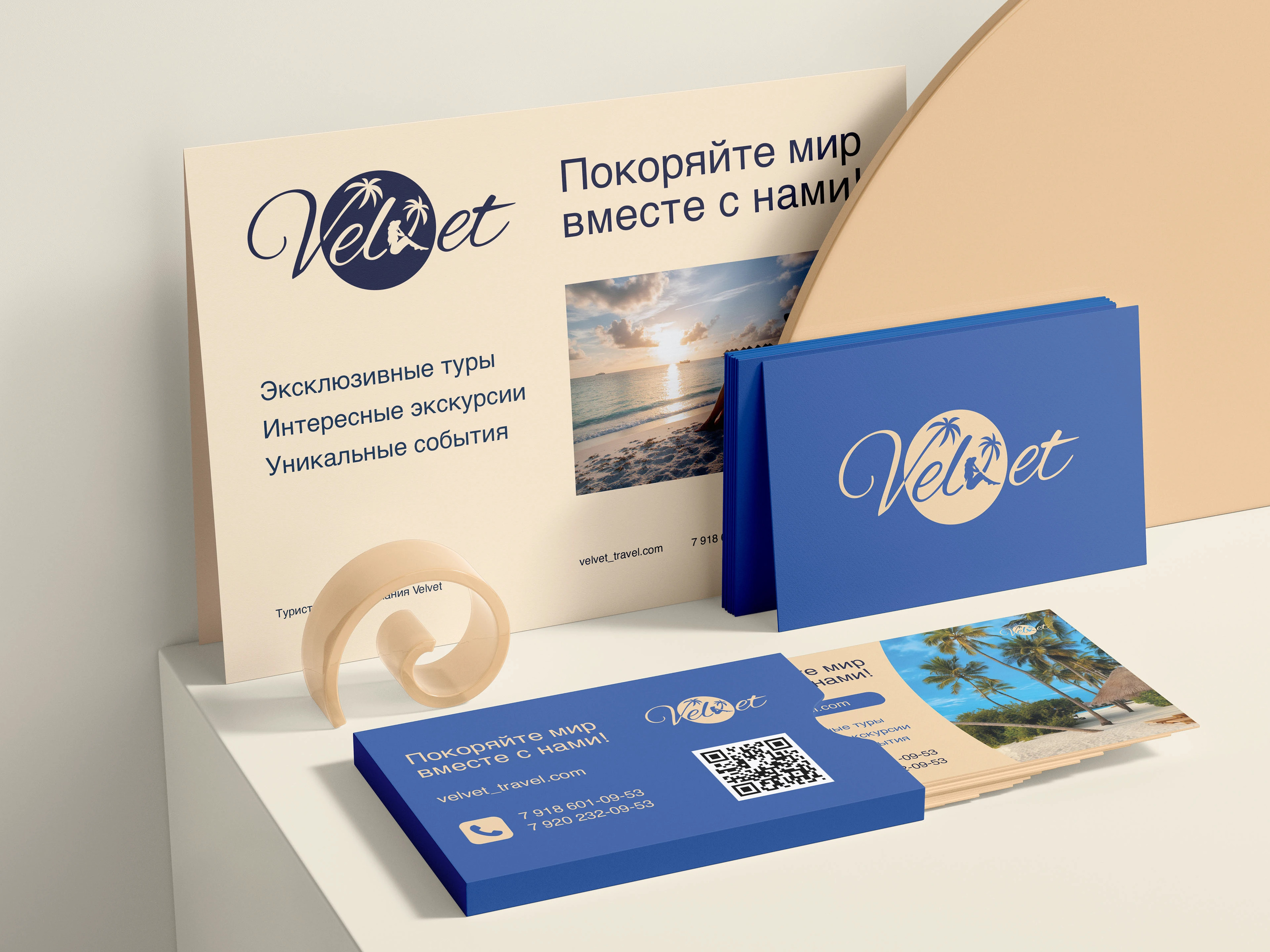 Логотип для туристической компании — Изображение №9 — Брендинг на Dprofile