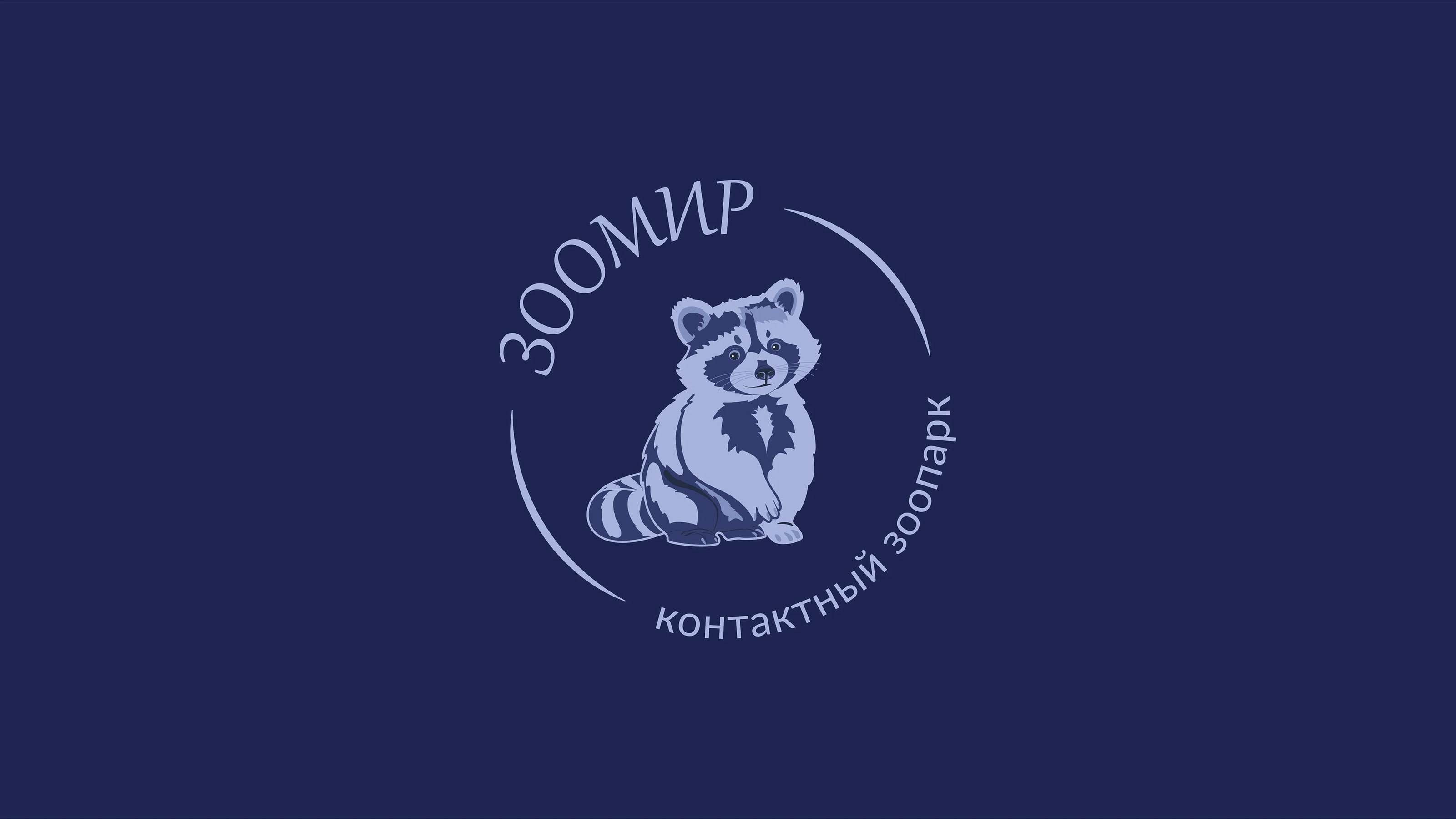 Логофолио — Изображение №7 — Брендинг на Dprofile