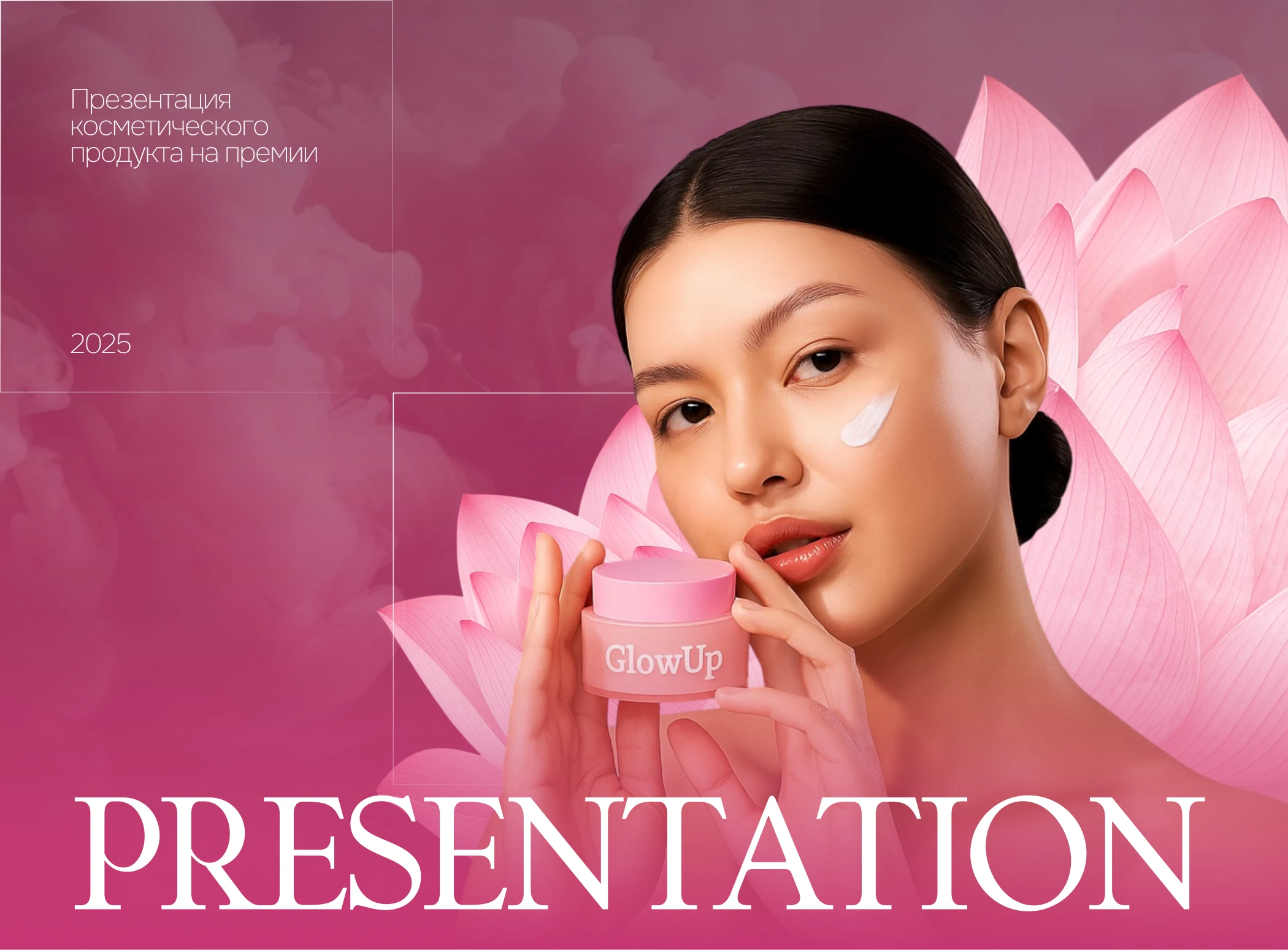 Дизайн презентации для премии | PowerPoint — Изображение №1 — Интерфейсы, Графика на Dprofile