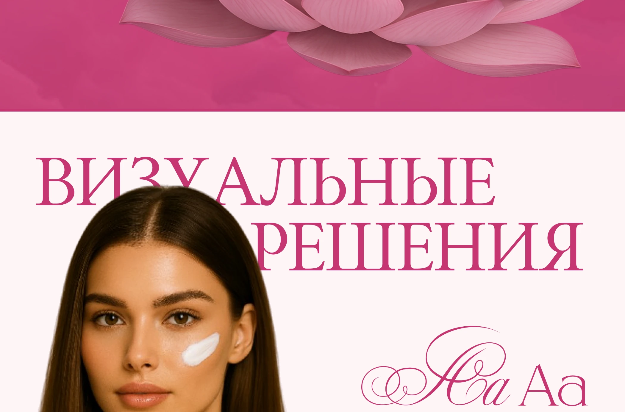Дизайн презентации для премии | PowerPoint — Изображение №6 — Интерфейсы, Графика на Dprofile