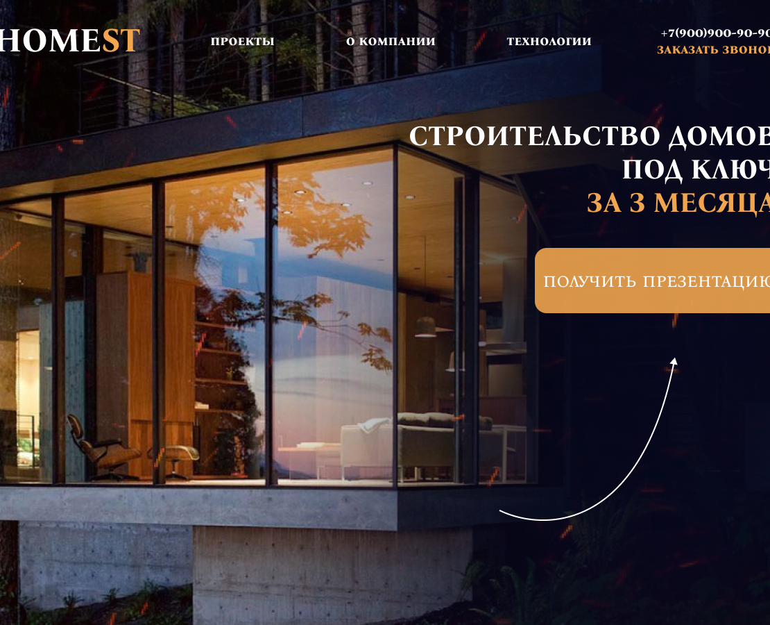 Лендинг на Dprofile