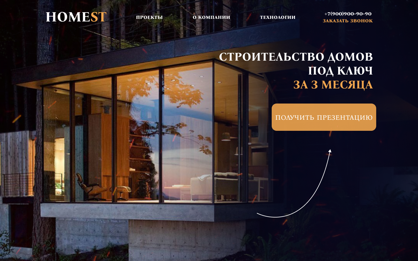 Лендинг — Изображение №1 — Графика, Маркетинг на Dprofile