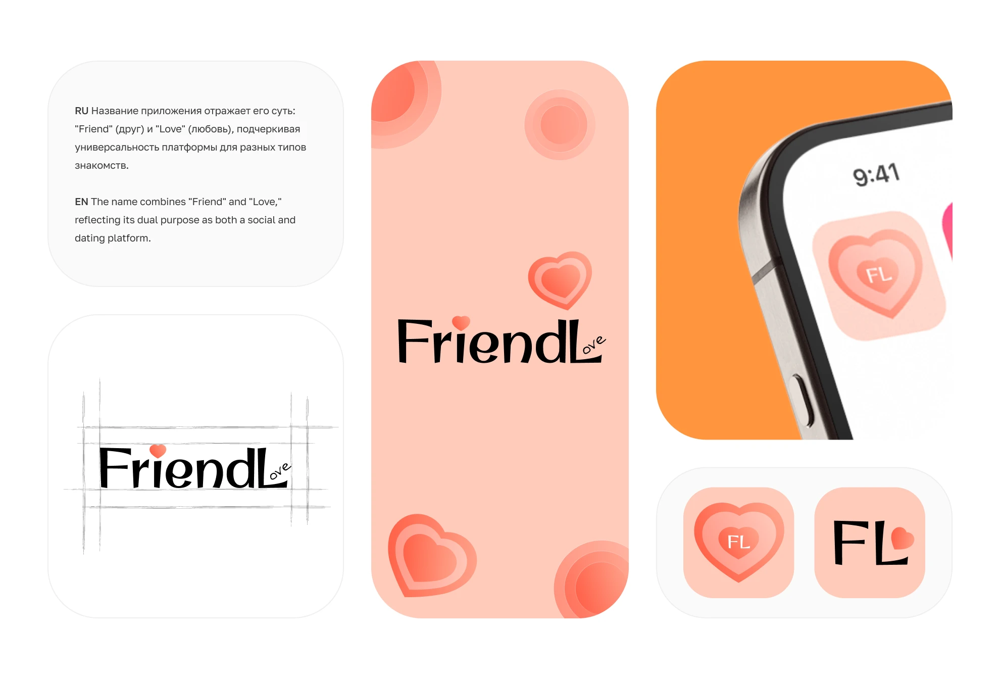 FriendL - Dating App UI/UX - Приложение для знакомств — Изображение №8 — Интерфейсы на Dprofile