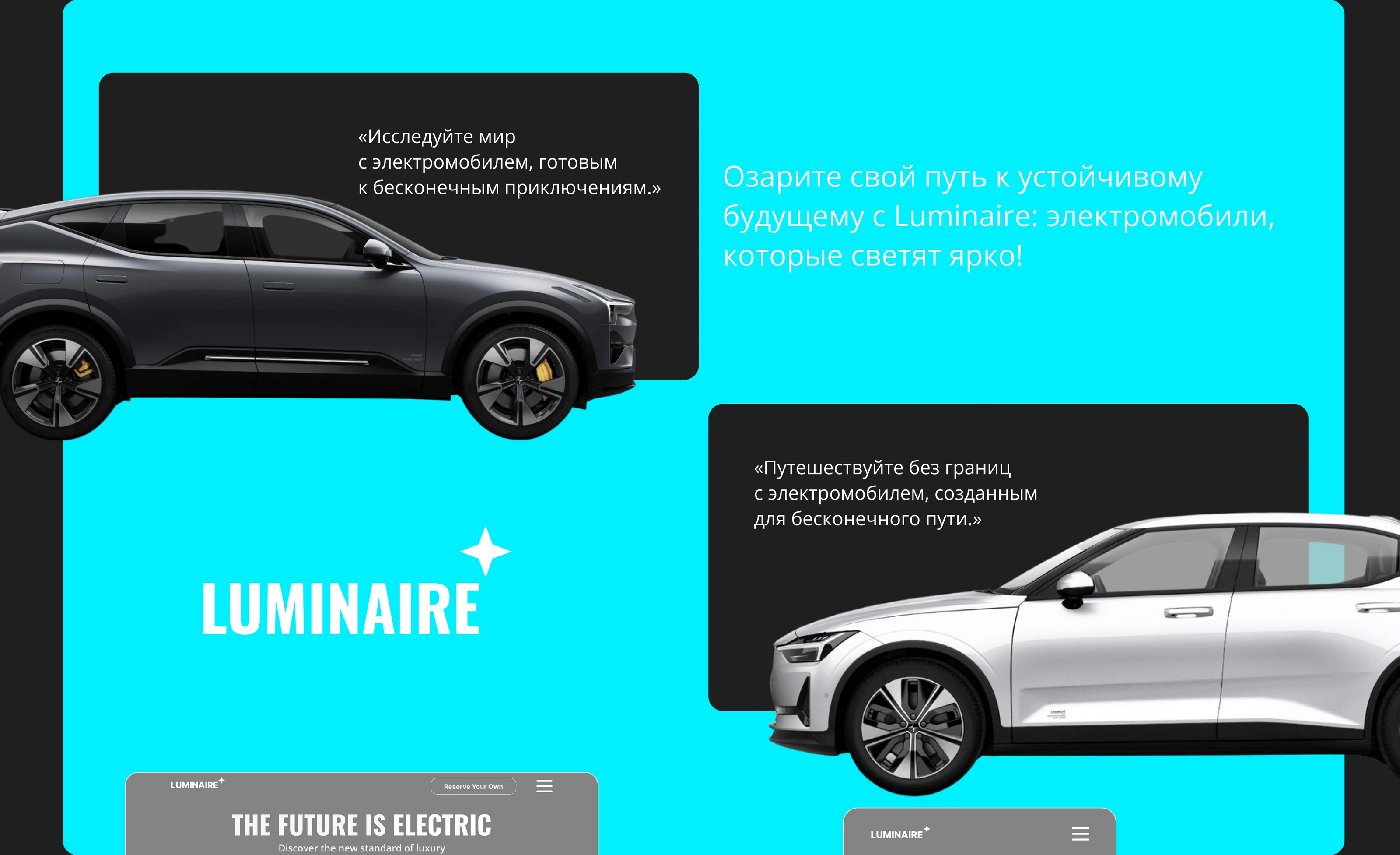 Luminaire | Web-site designe — Изображение №4 — Интерфейсы на Dprofile