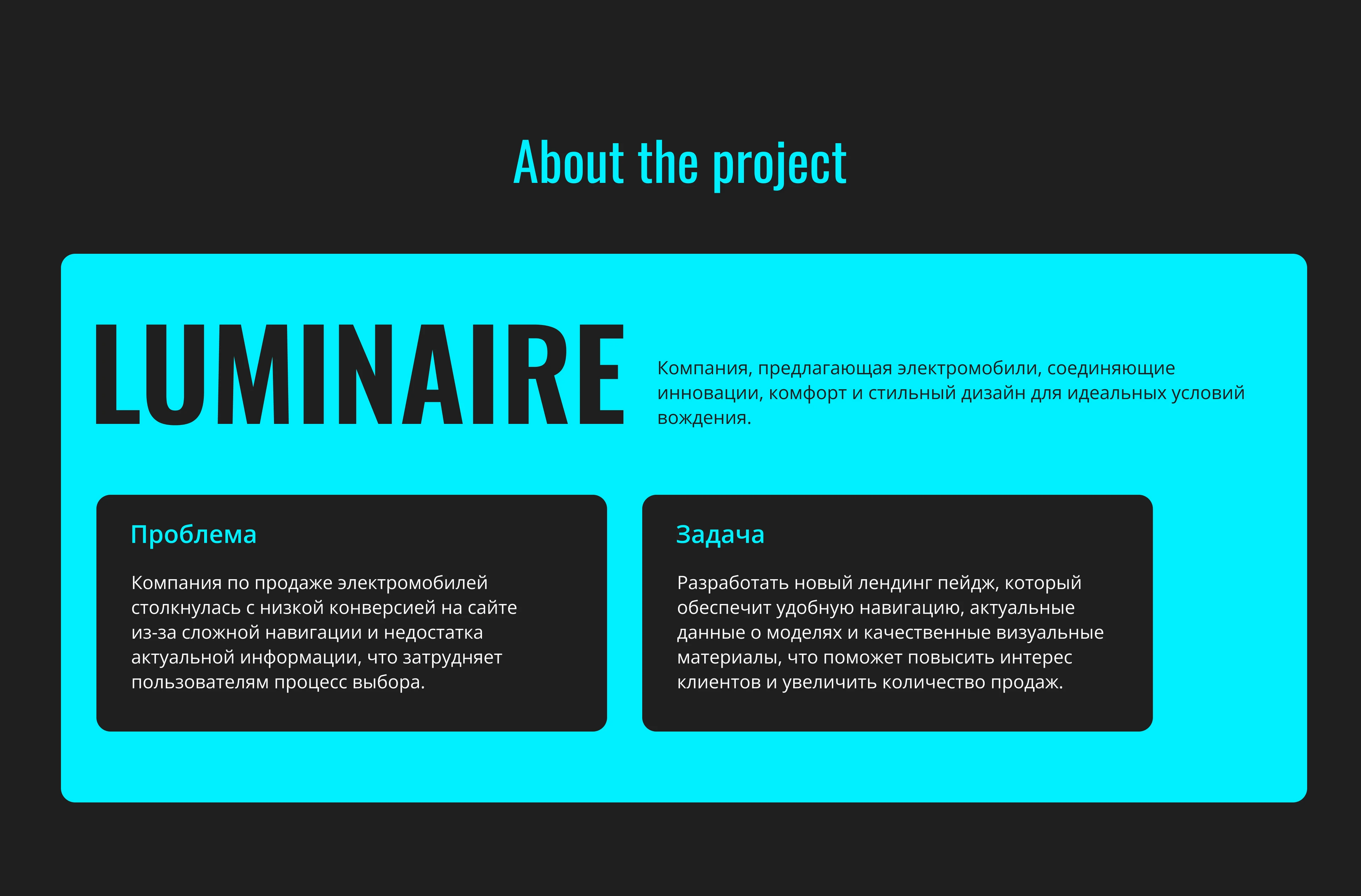 Luminaire | Web-site designe — Изображение №2 — Интерфейсы на Dprofile