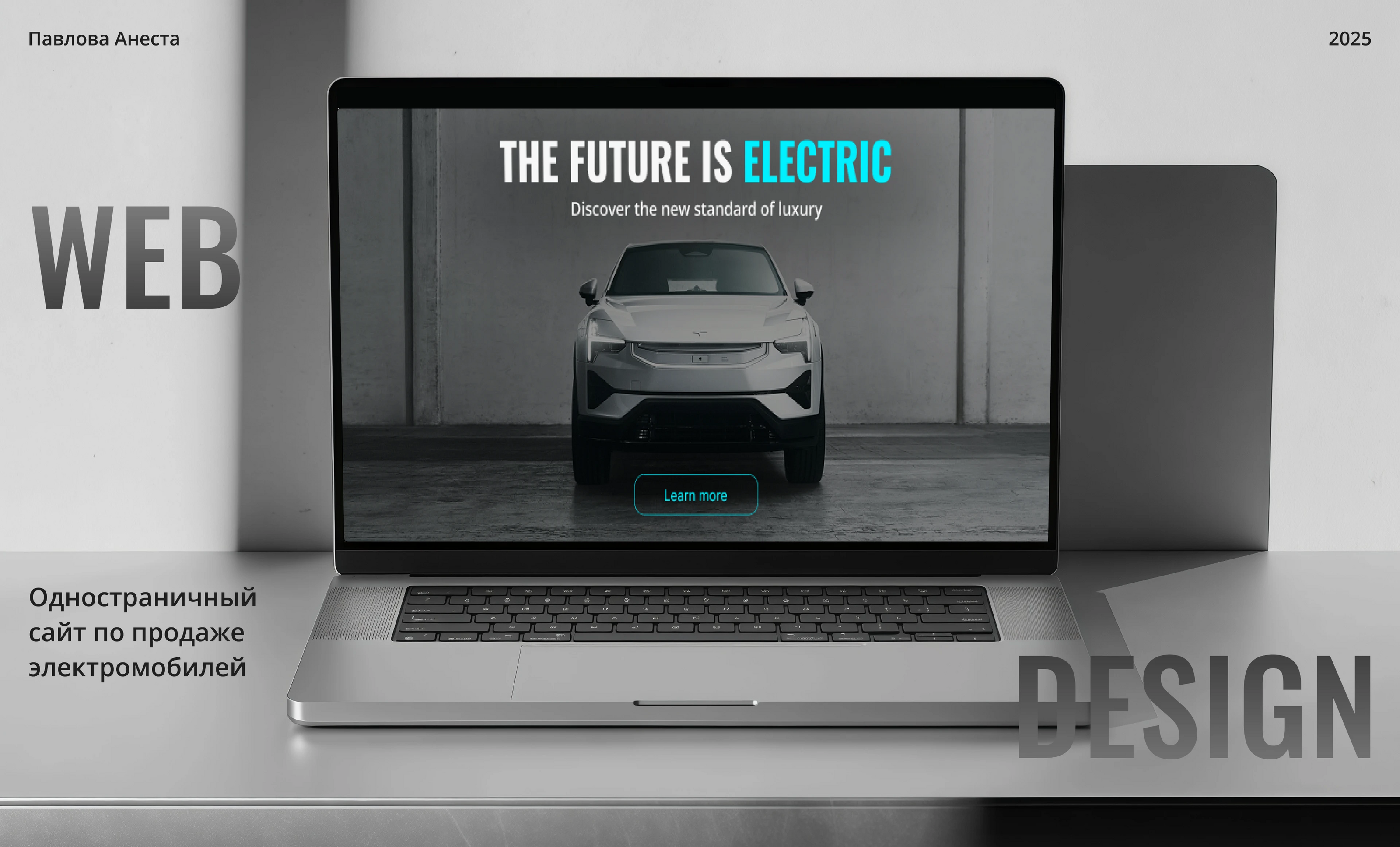 Luminaire | Web-site designe — Изображение №1 — Интерфейсы на Dprofile