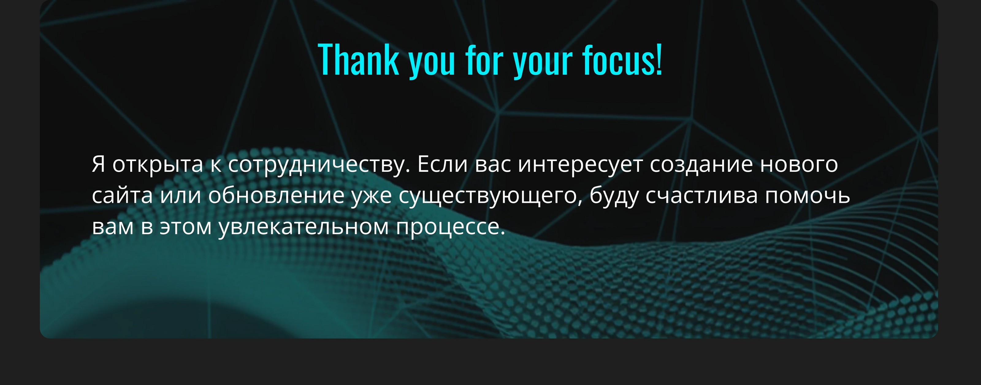 Luminaire | Web-site designe — Изображение №9 — Интерфейсы на Dprofile