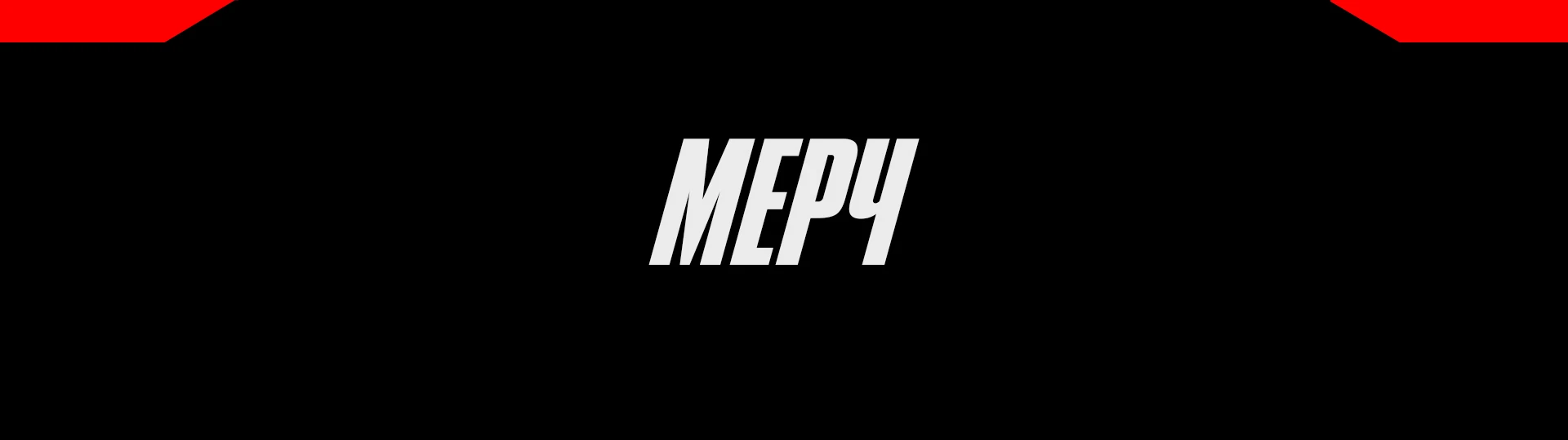 Grand rust ребрендинг — Изображение №2 — Брендинг на Dprofile