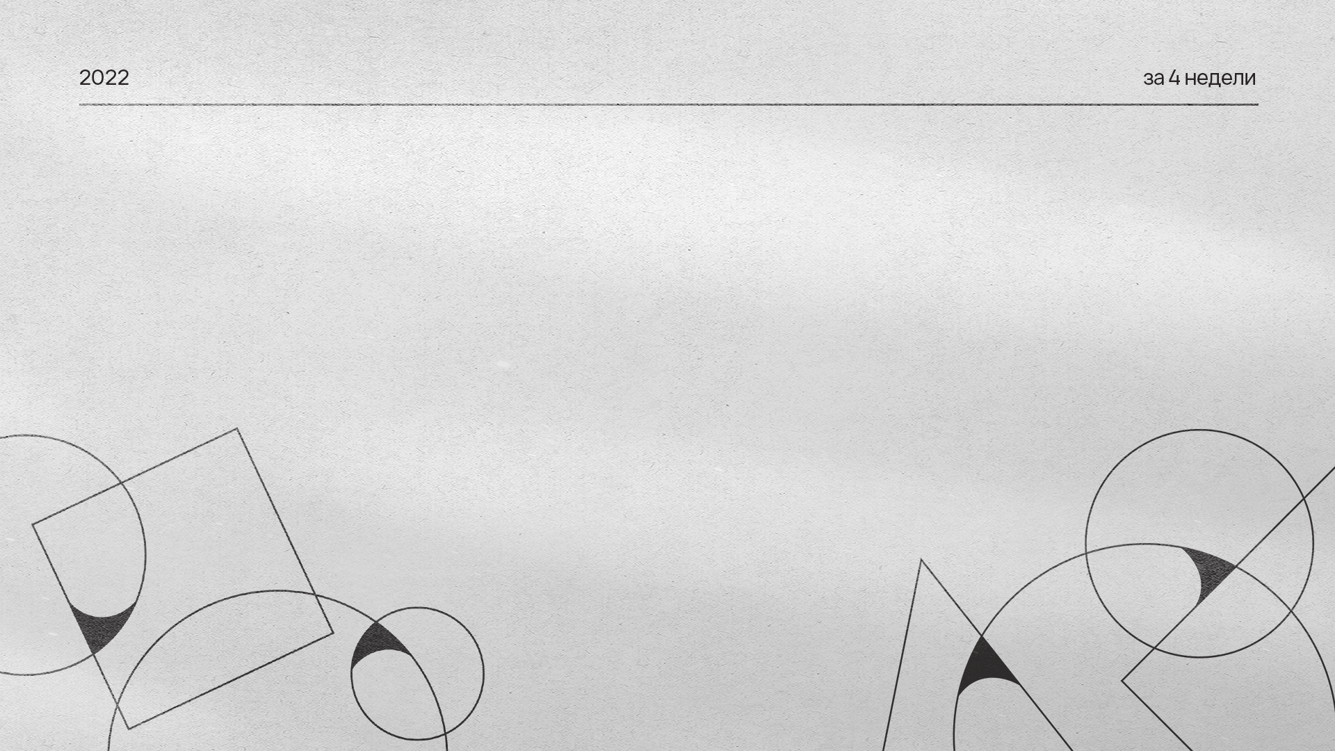Айдентика для литературного клуба — Изображение №1 — Брендинг, Иллюстрация на Dprofile