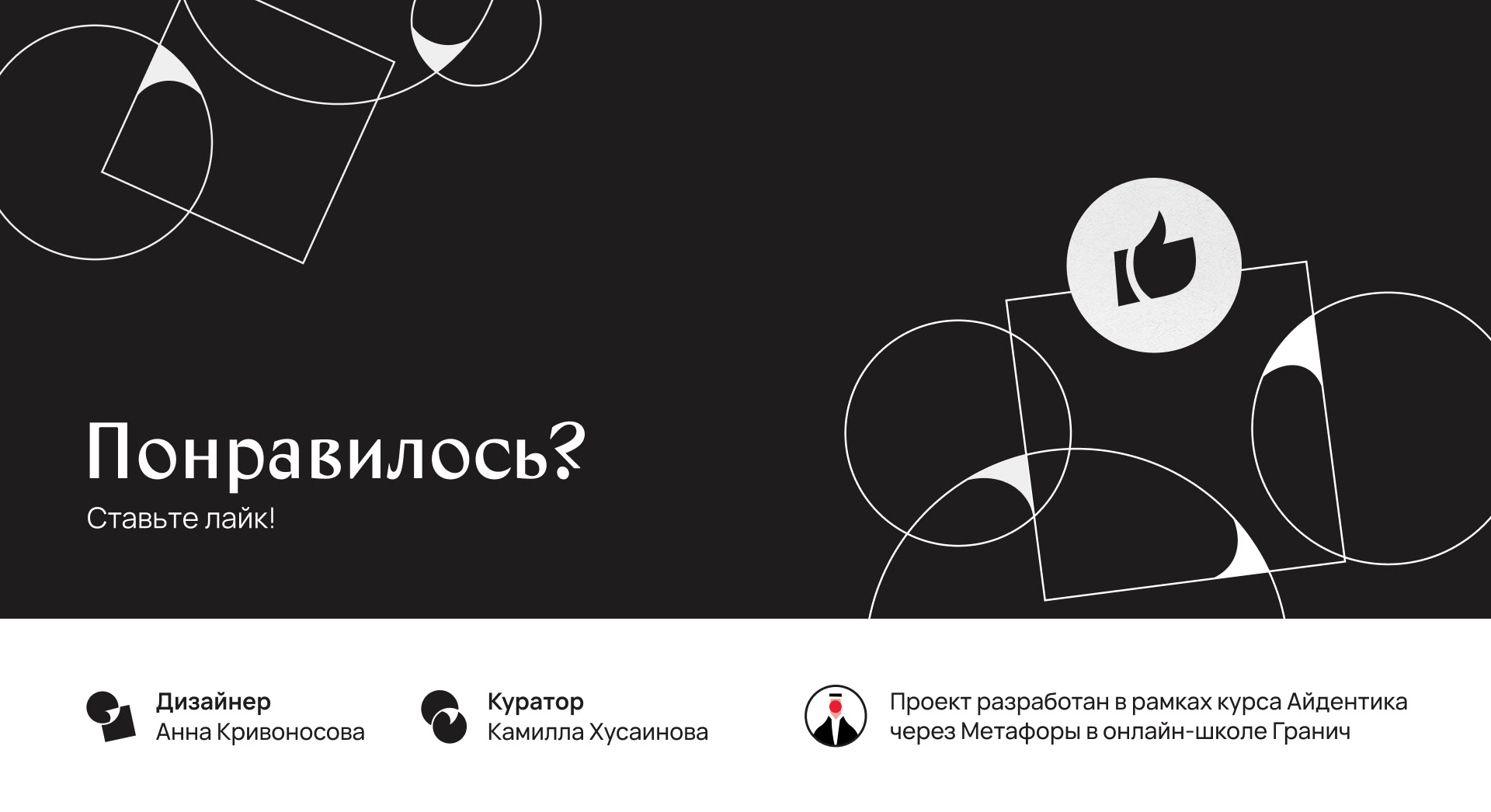 Айдентика для литературного клуба — Изображение №13 — Брендинг, Иллюстрация на Dprofile