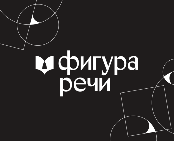 Айдентика для литературного клуба на Dprofile