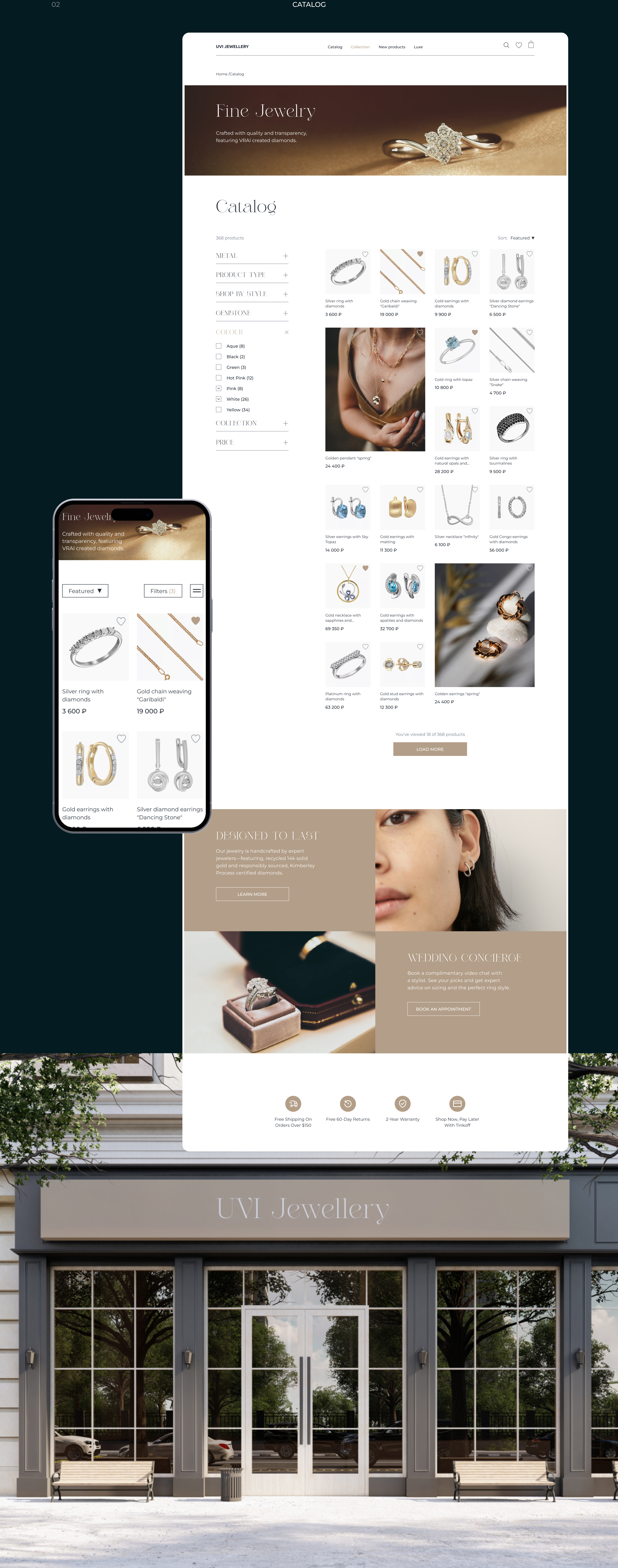 Redesign jewelry store "UVI jewelry" — Изображение №4 — Интерфейсы на Dprofile