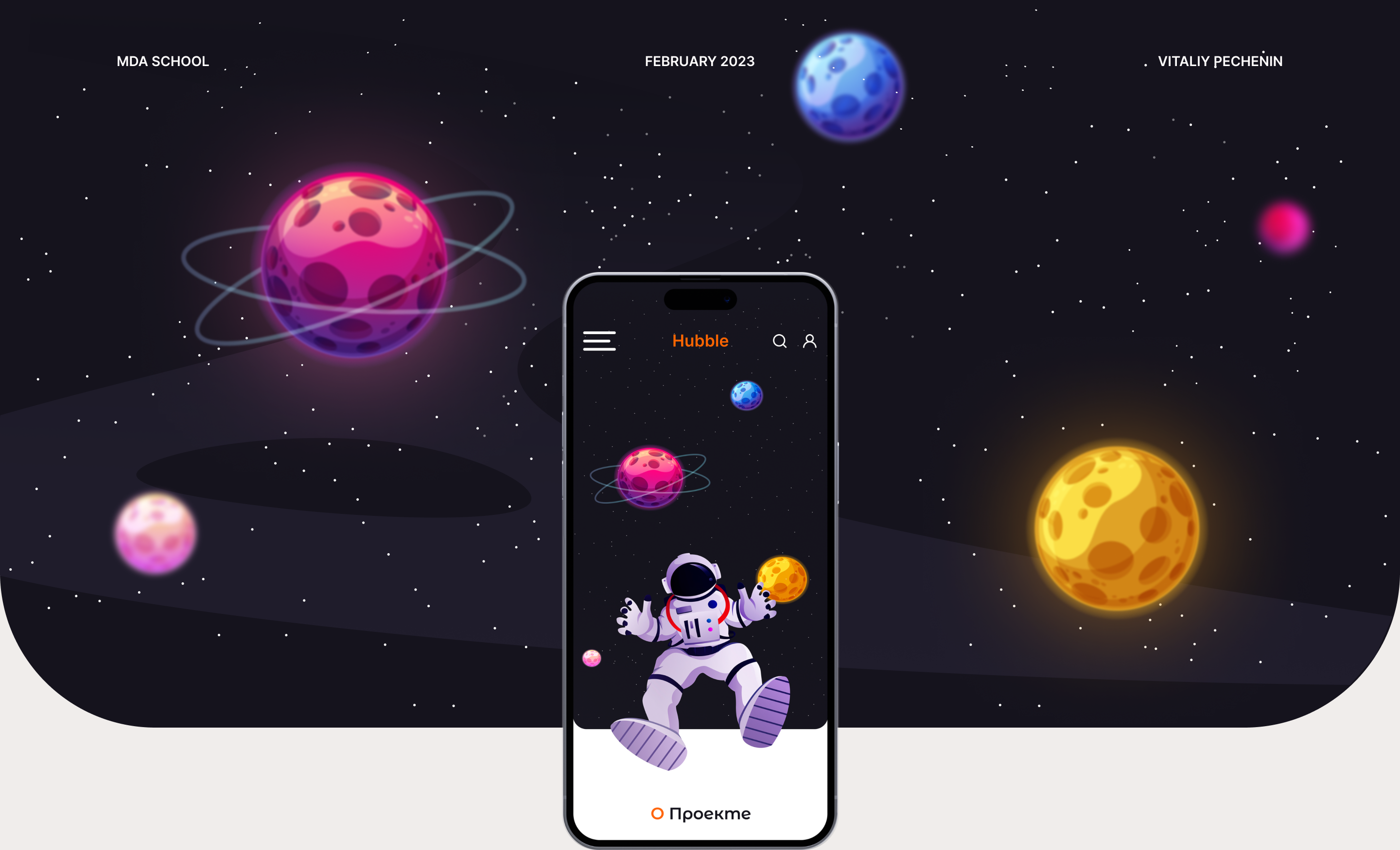 Hubble | Online magazine about space — Изображение №1 — Интерфейсы на Dprofile