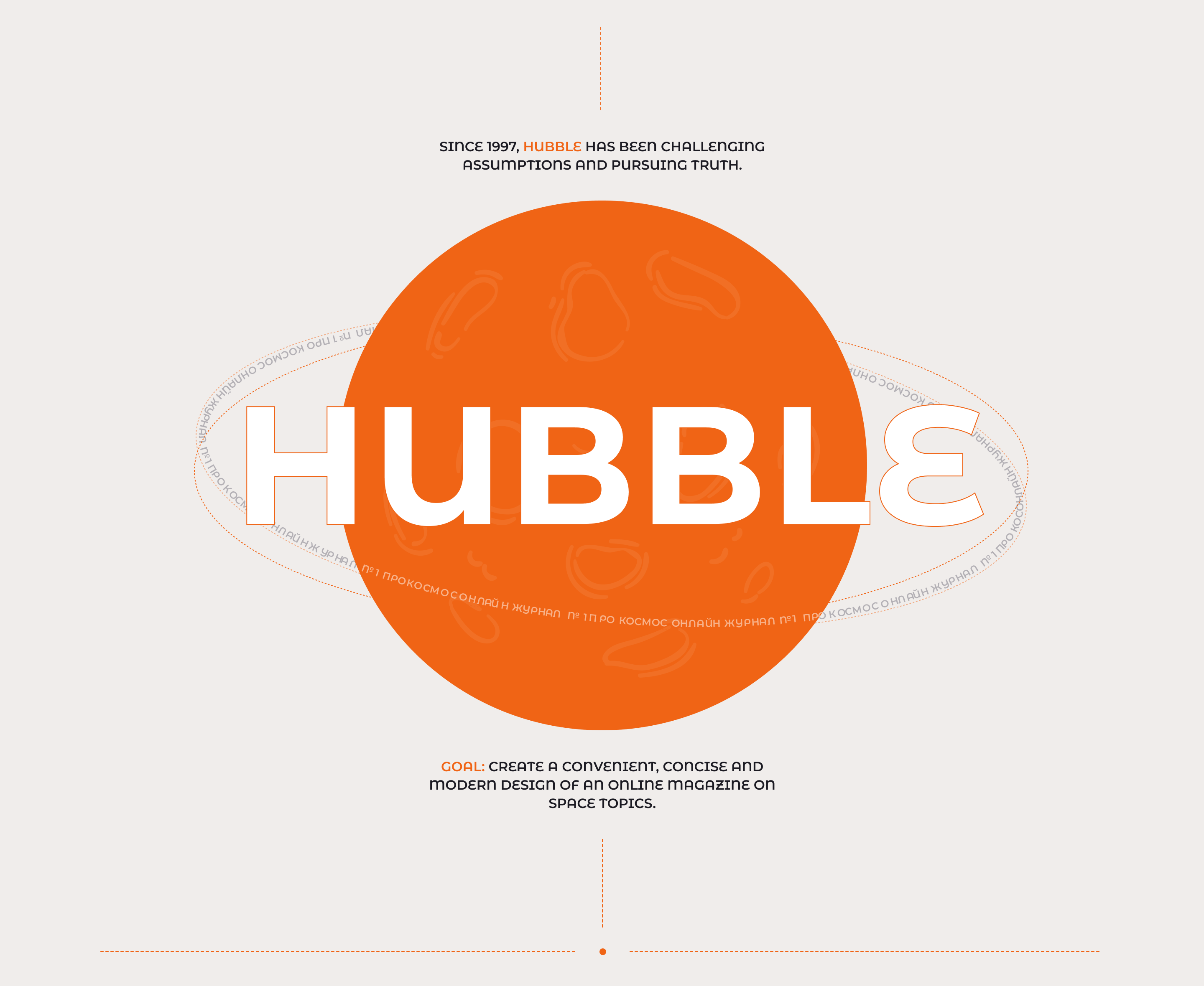 Hubble | Online magazine about space — Изображение №2 — Интерфейсы на Dprofile