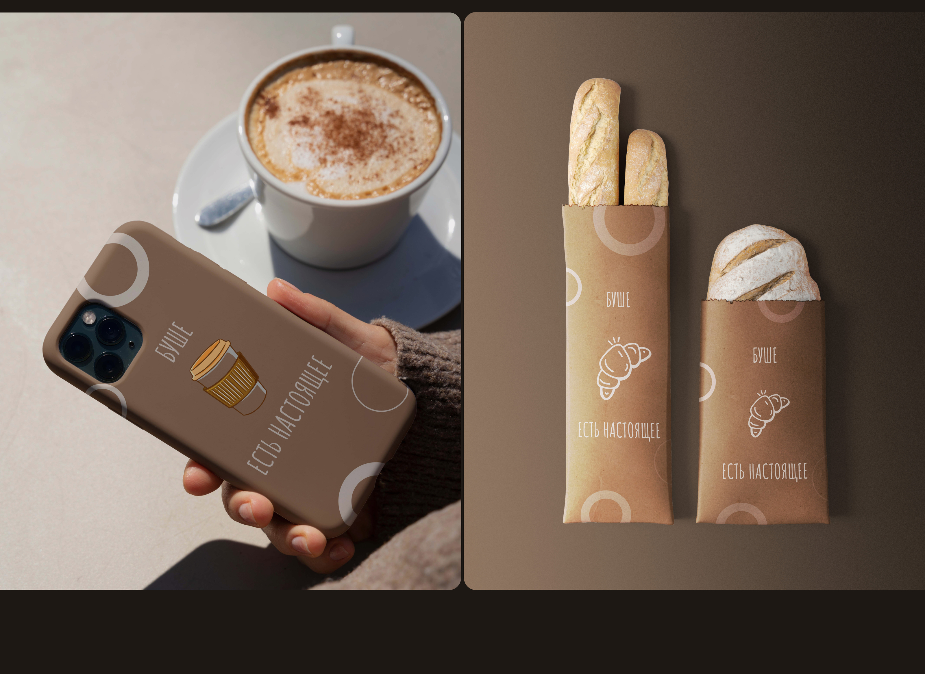 БУШЕ | Redesign bakery cafe website — Изображение №11 — Интерфейсы на Dprofile