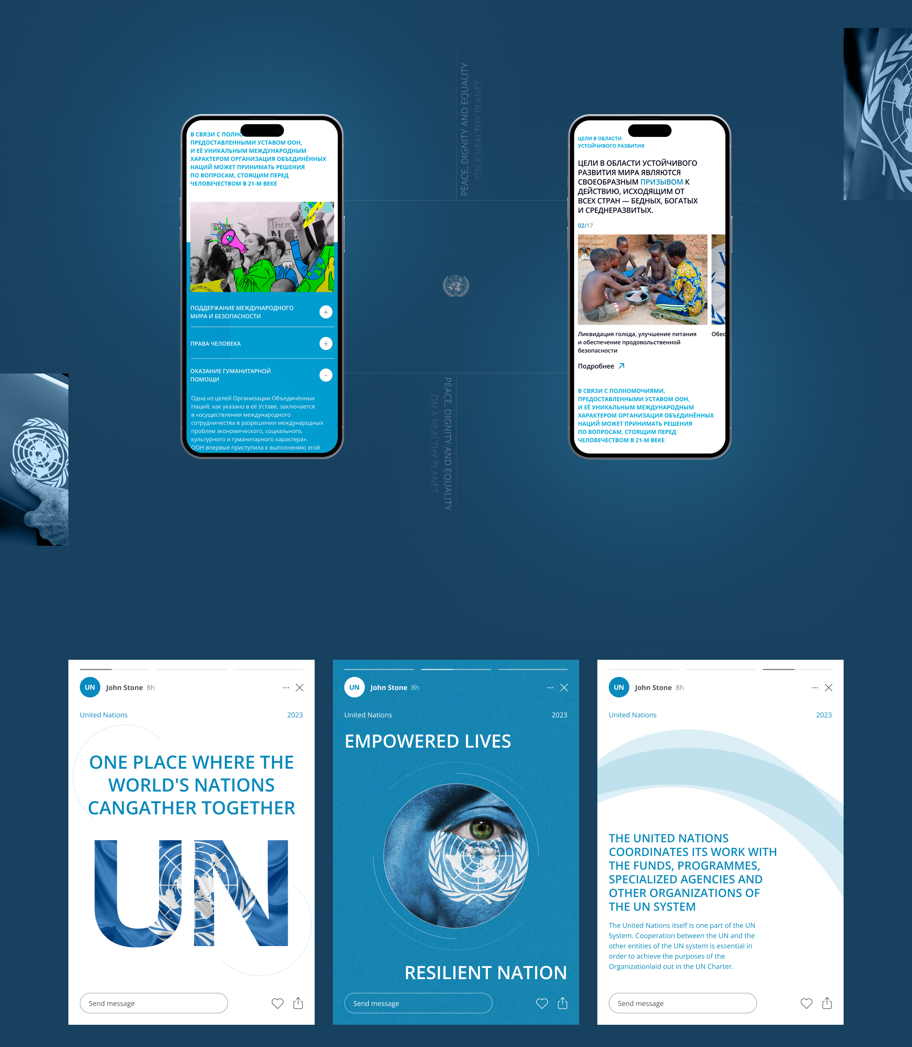 ООН | Редизайн корпоративного сайта — Изображение №5 — Интерфейсы на Dprofile