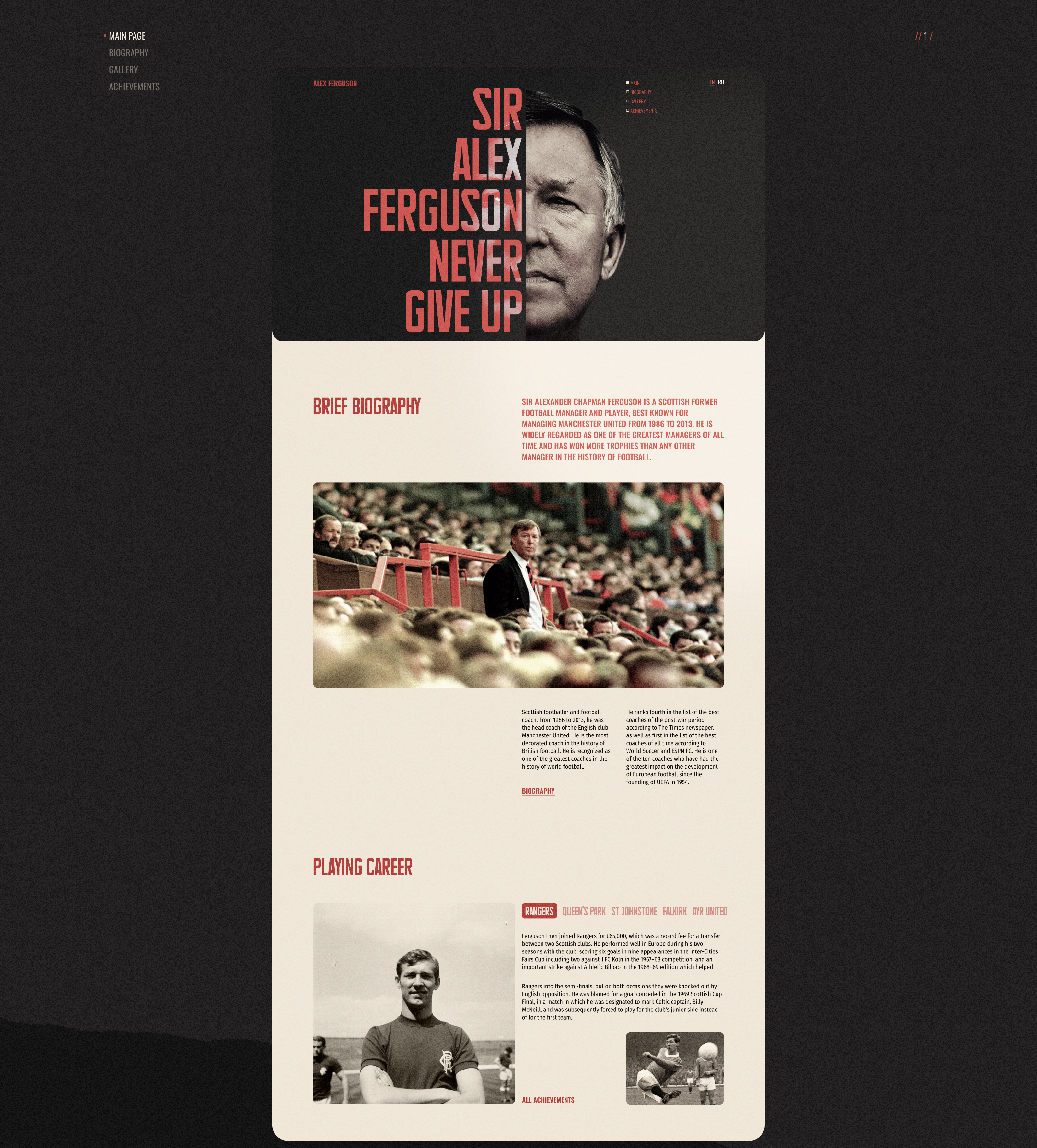 Website biography | Alex Ferguson — Изображение №3 — Интерфейсы на Dprofile