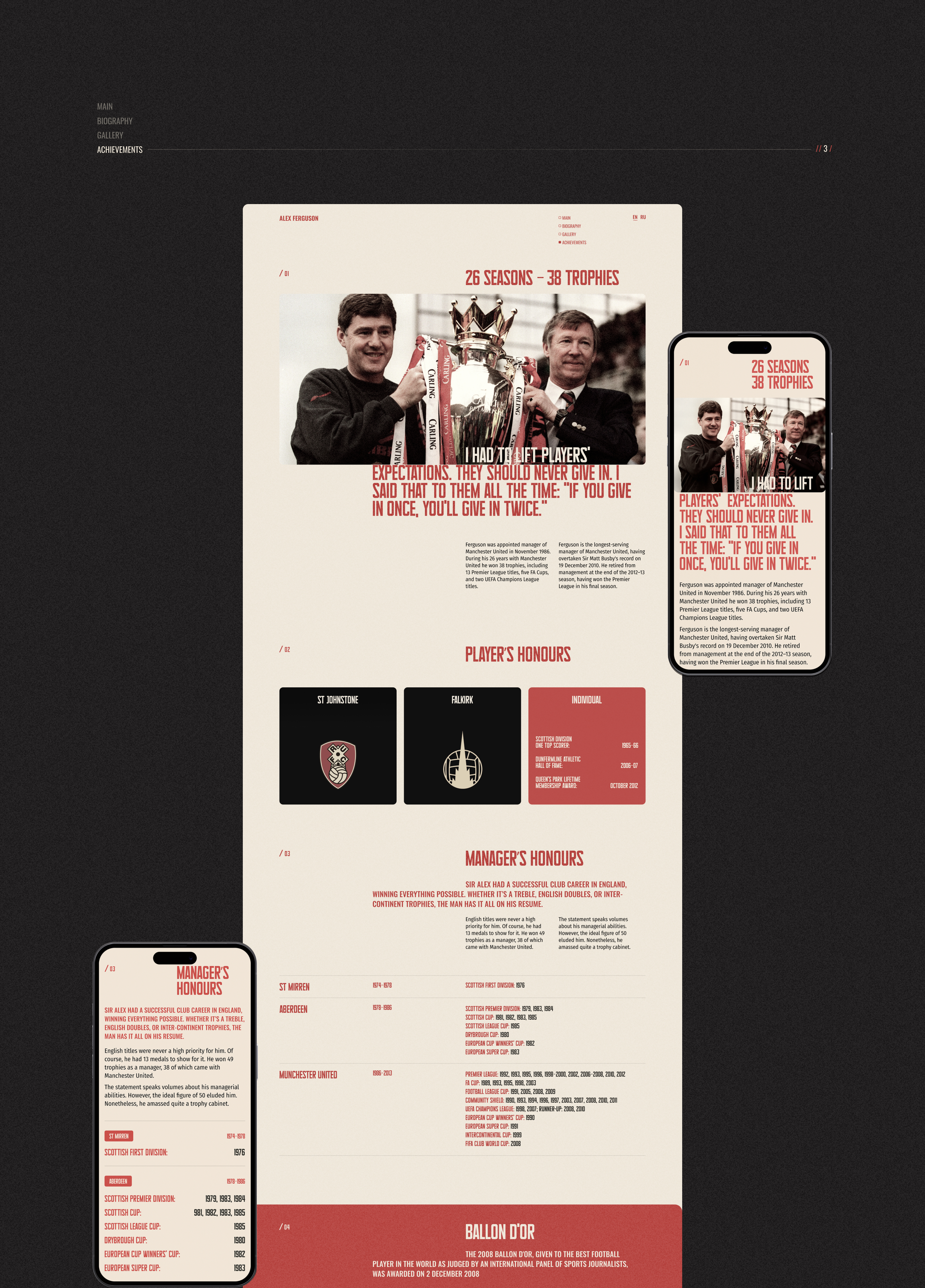 Website biography | Alex Ferguson — Изображение №13 — Интерфейсы на Dprofile