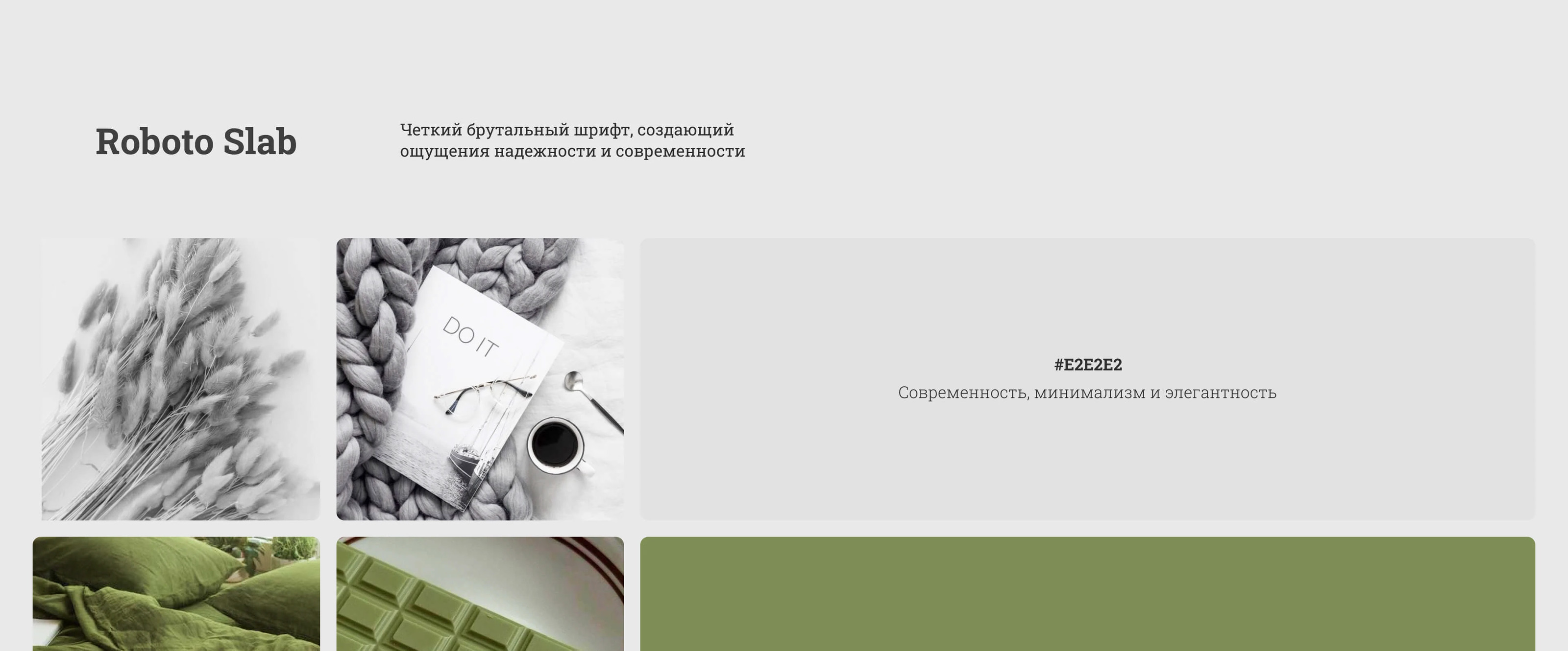 GRETTA / Website for a architectural bureau — Изображение №15 — Интерфейсы на Dprofile