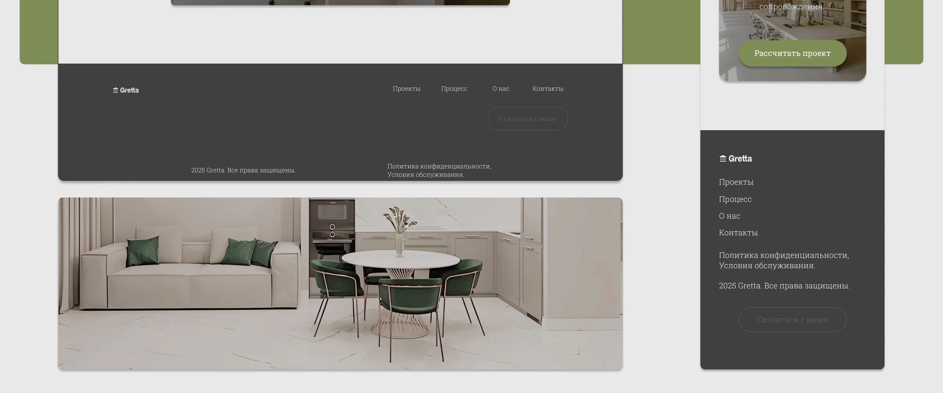 GRETTA / Website for a architectural bureau — Изображение №14 — Интерфейсы на Dprofile