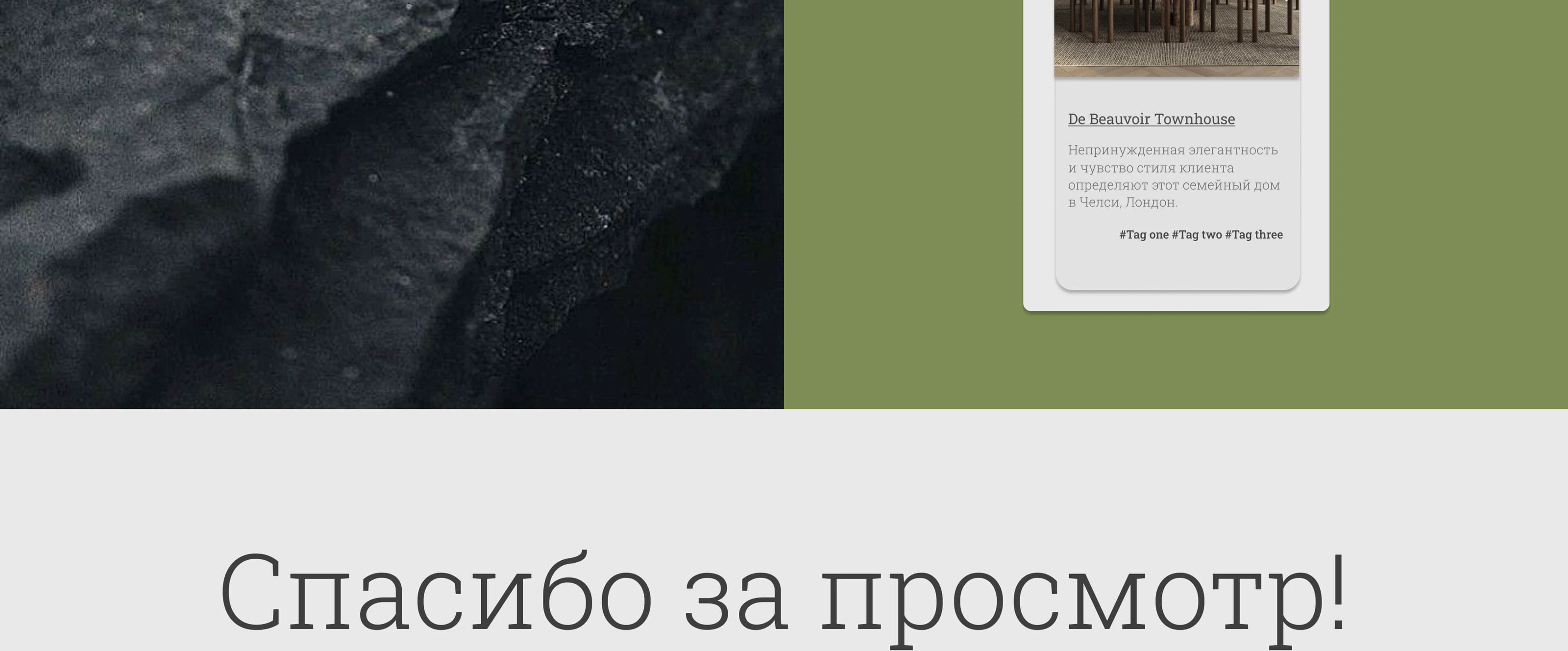 GRETTA / Website for a architectural bureau — Изображение №20 — Интерфейсы на Dprofile