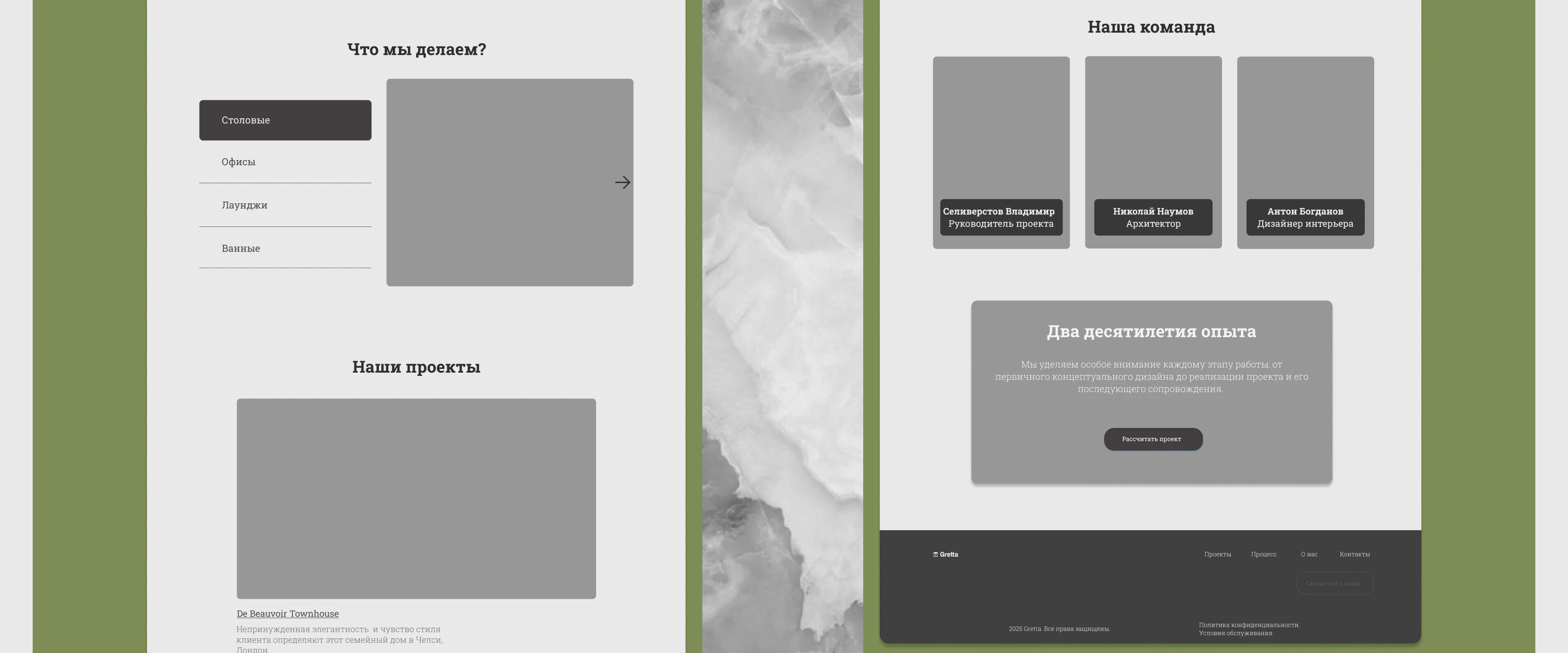 GRETTA / Website for a architectural bureau — Изображение №7 — Интерфейсы на Dprofile