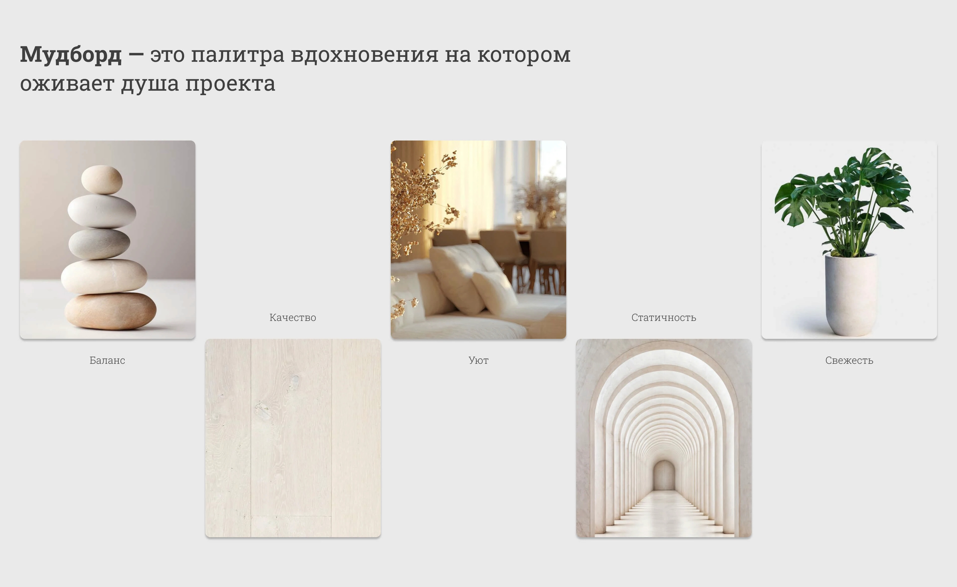 GRETTA / Website for a architectural bureau — Изображение №5 — Интерфейсы на Dprofile