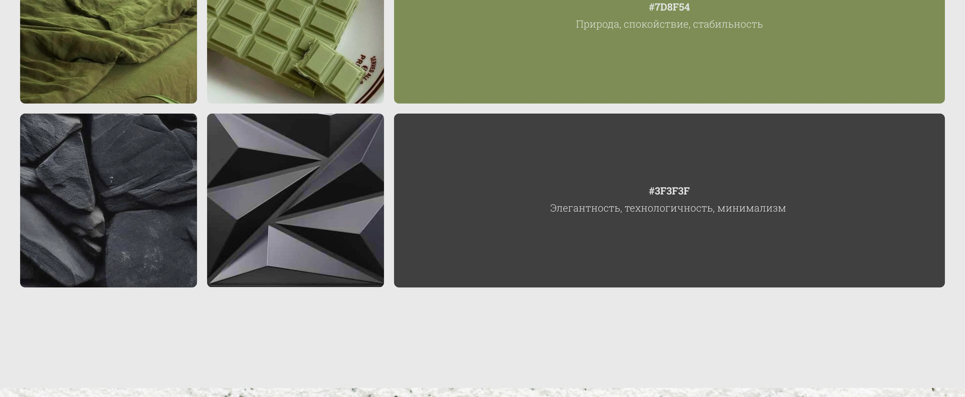 GRETTA / Website for a architectural bureau — Изображение №16 — Интерфейсы на Dprofile