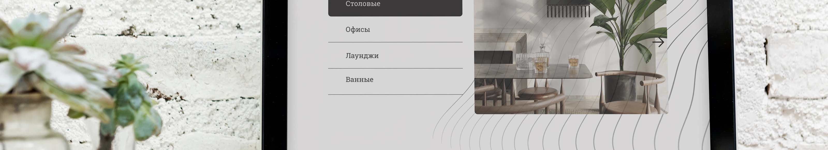 GRETTA / Website for a architectural bureau — Изображение №18 — Интерфейсы на Dprofile