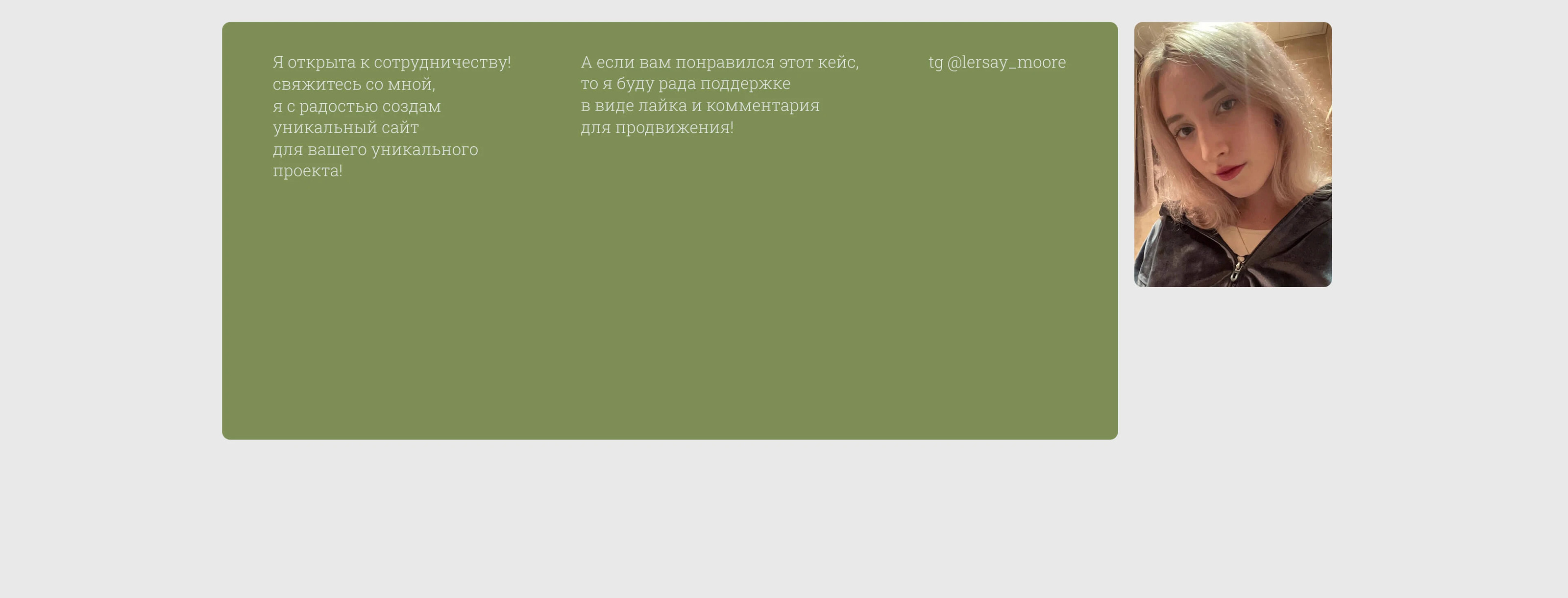 GRETTA / Website for a architectural bureau — Изображение №21 — Интерфейсы на Dprofile