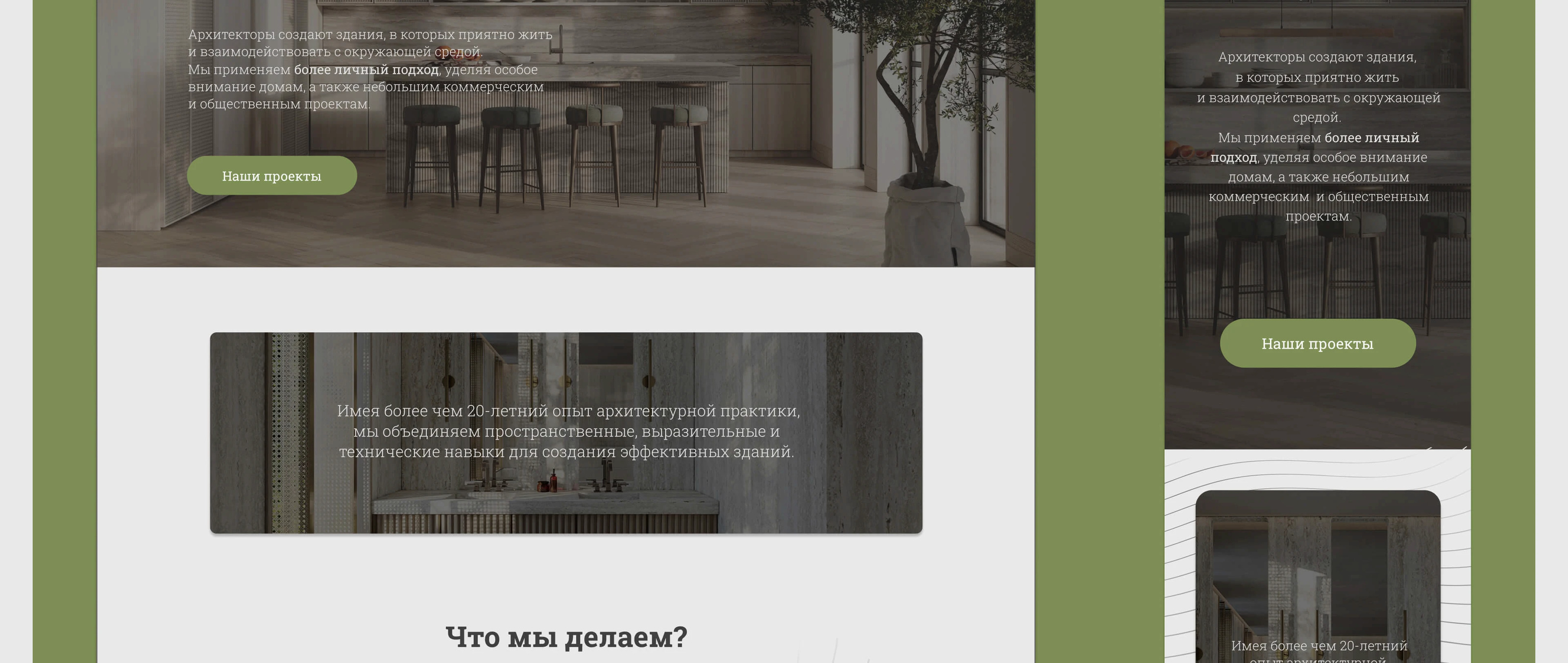 GRETTA / Website for a architectural bureau — Изображение №9 — Интерфейсы на Dprofile