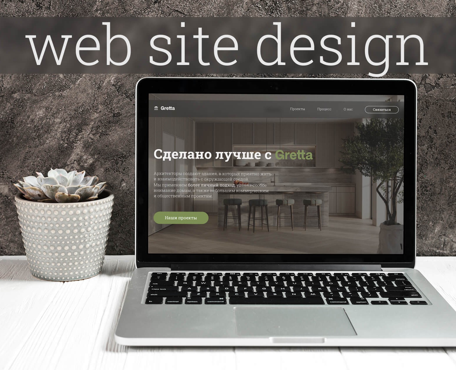 GRETTA / Website for a architectural bureau на Dprofile