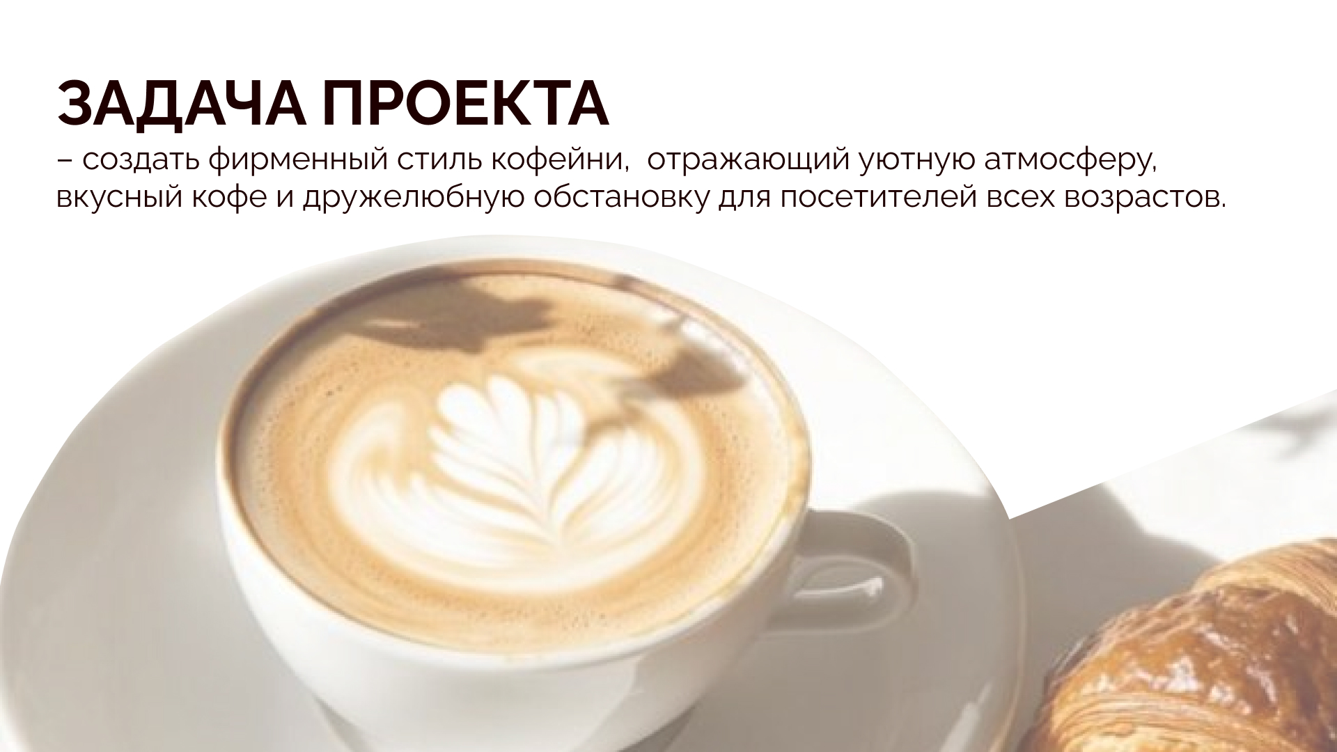 Sun&Moon Cafe — Изображение №3 — Брендинг на Dprofile