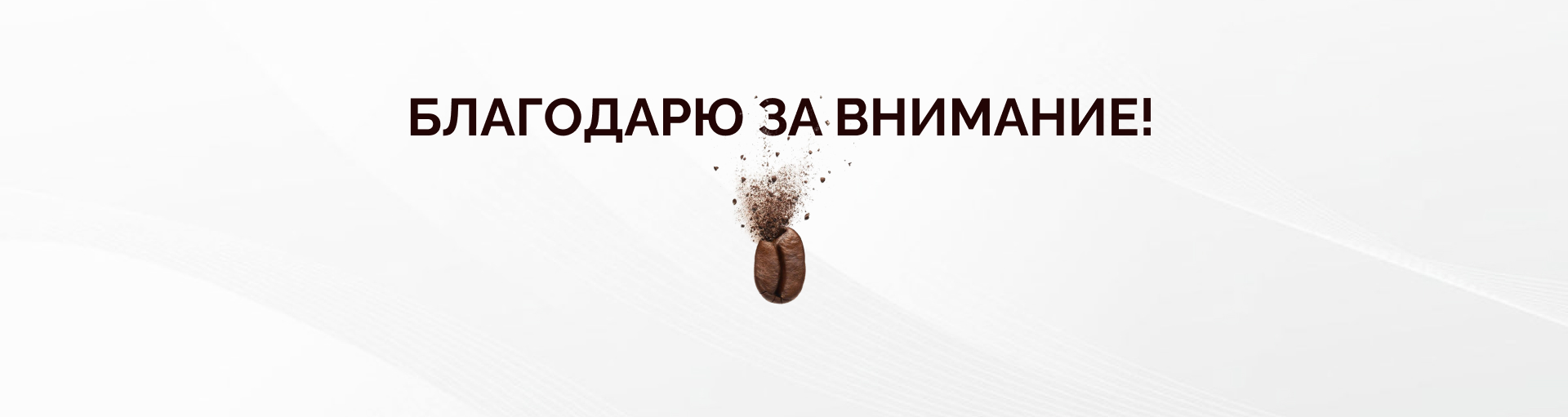 Sun&Moon Cafe — Изображение №12 — Брендинг на Dprofile