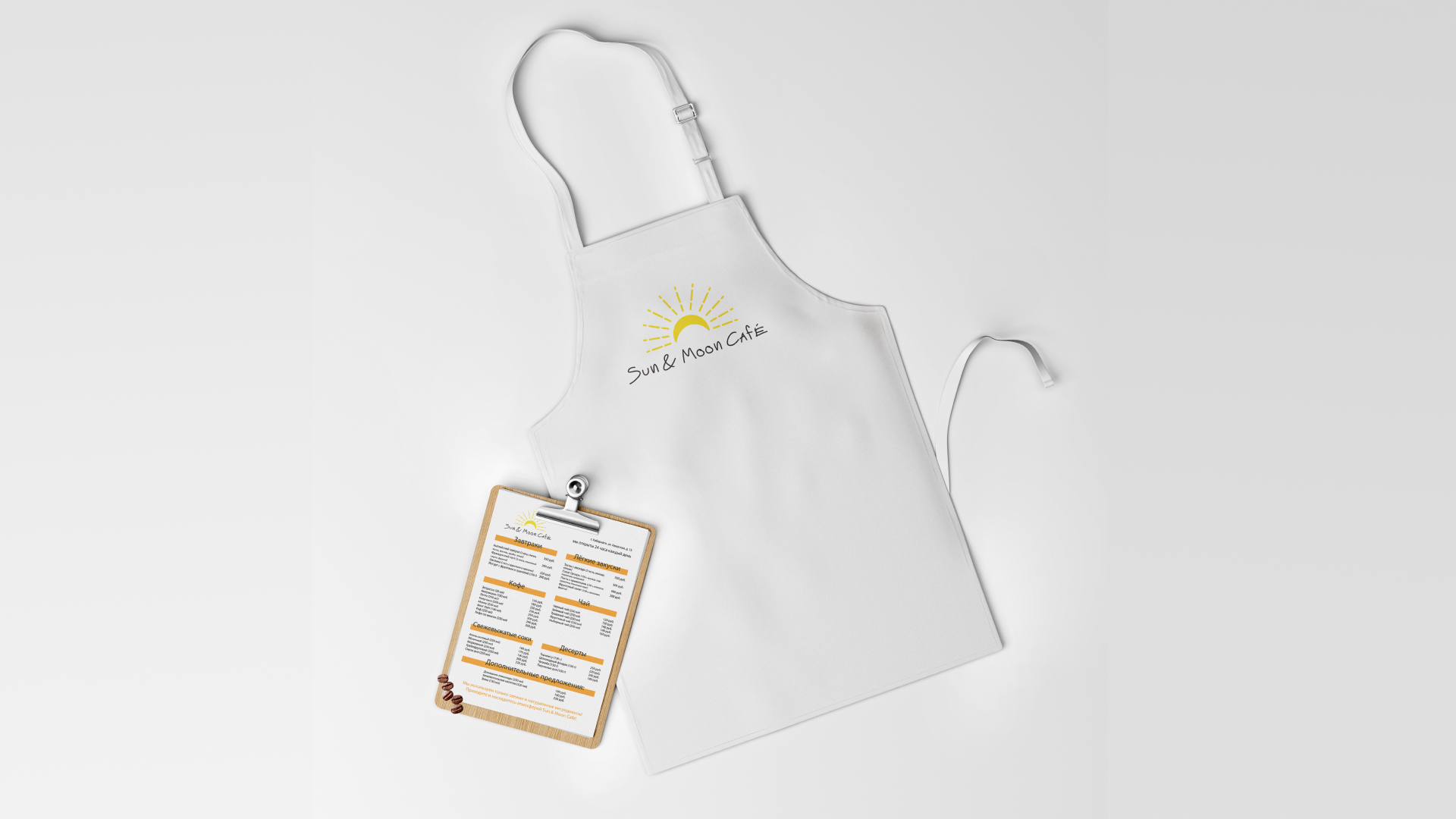 Sun&Moon Cafe — Изображение №9 — Брендинг на Dprofile