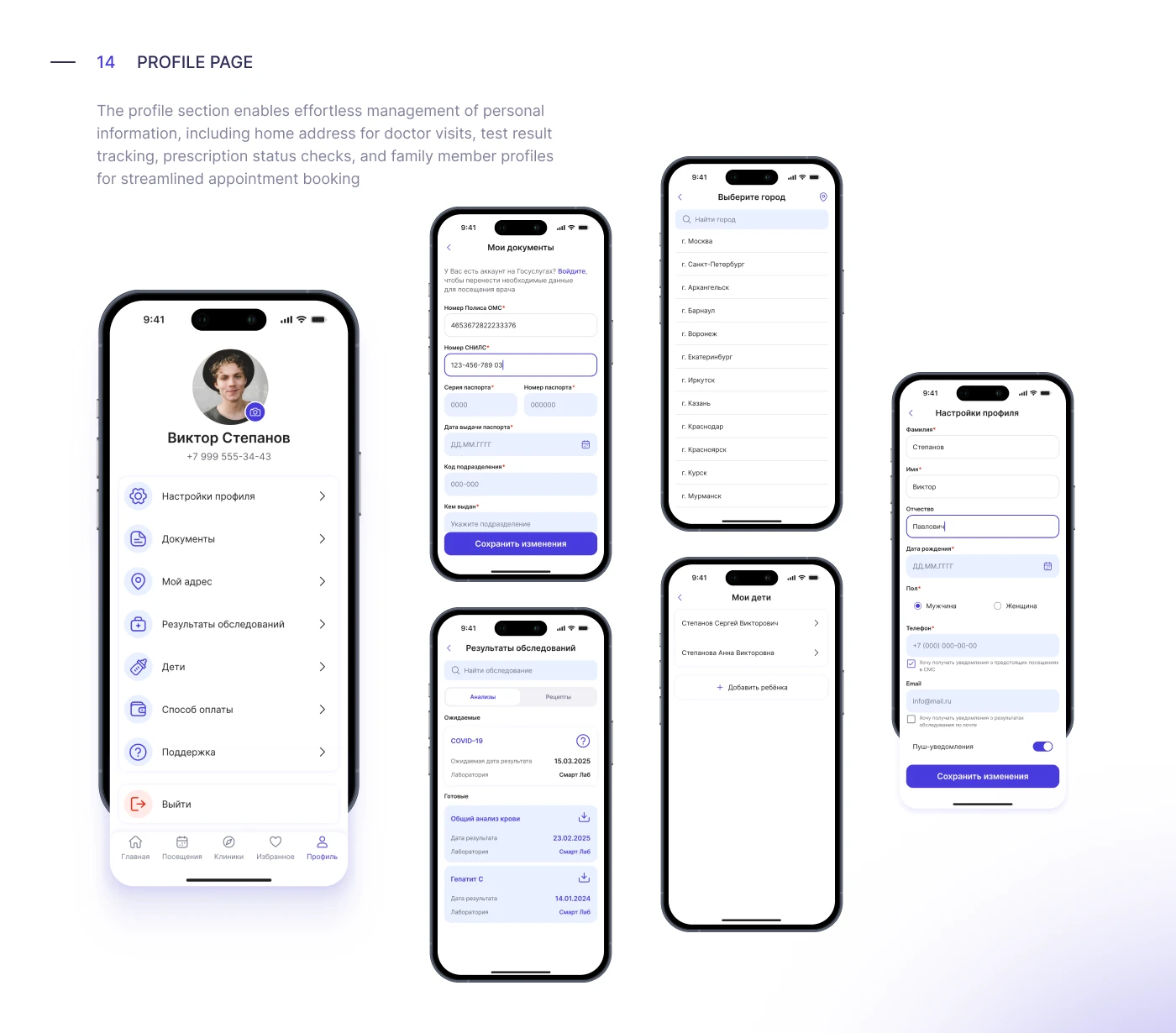 Doctor Appointment App | Mobile UX&UI Design — Изображение №15 — Интерфейсы на Dprofile