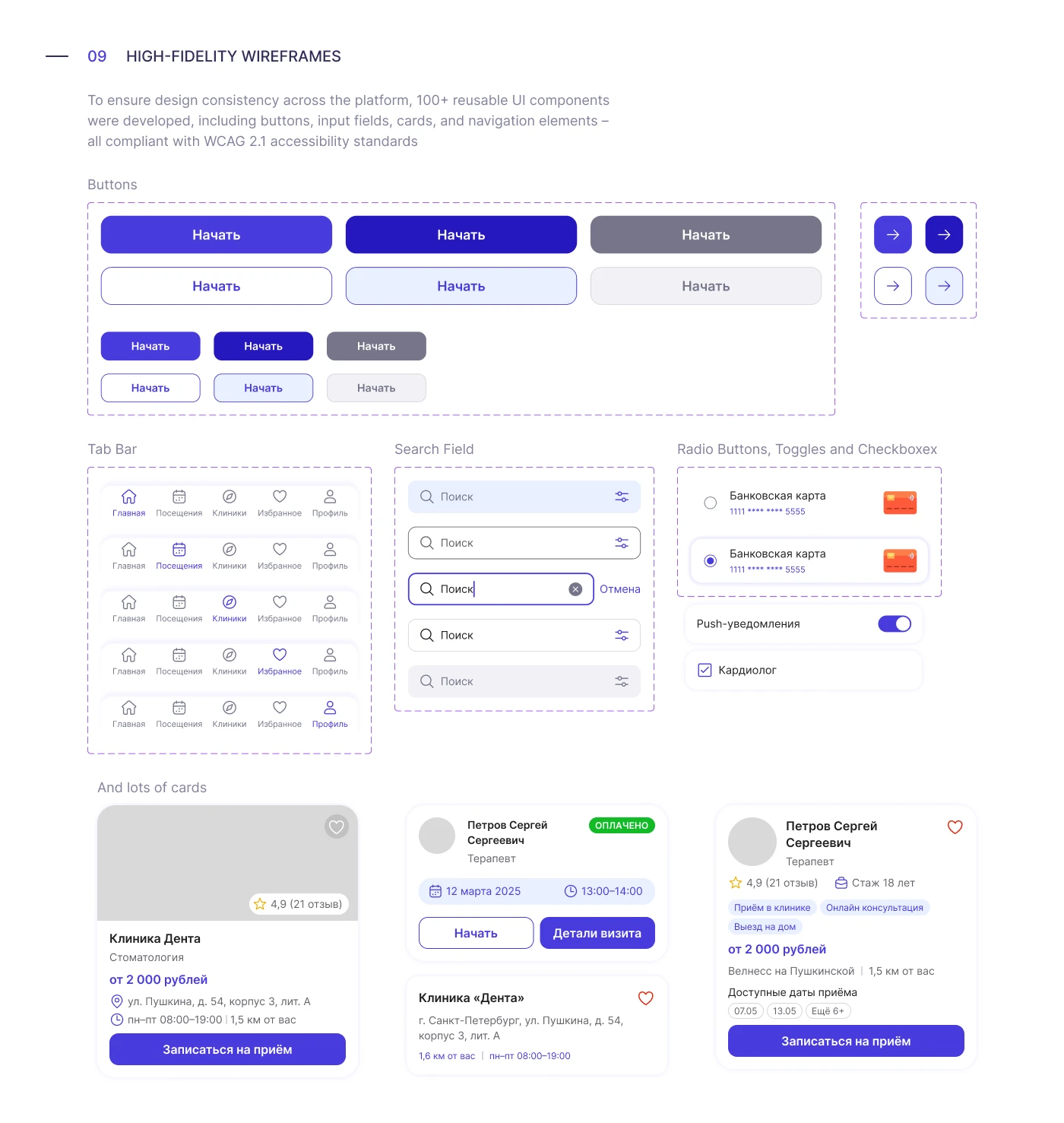Doctor Appointment App | Mobile UX&UI Design — Изображение №10 — Интерфейсы на Dprofile