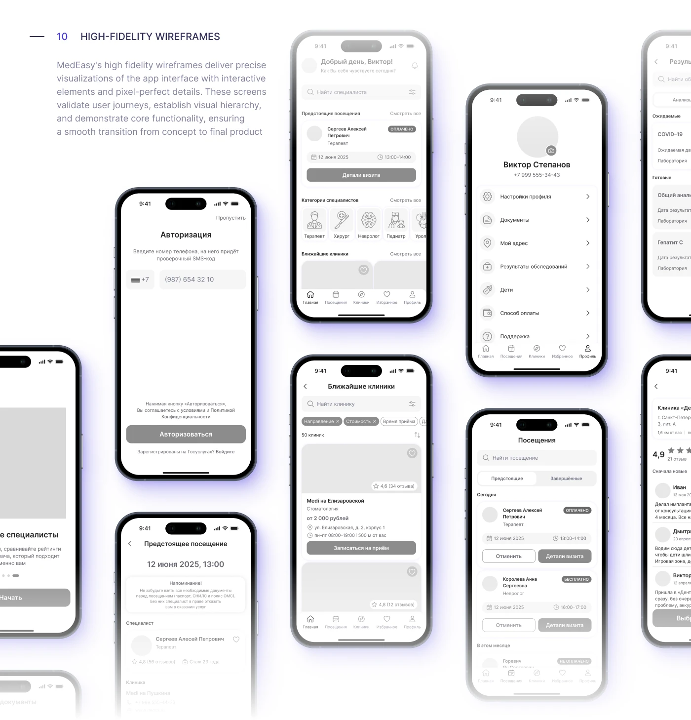 Doctor Appointment App | Mobile UX&UI Design — Изображение №11 — Интерфейсы на Dprofile