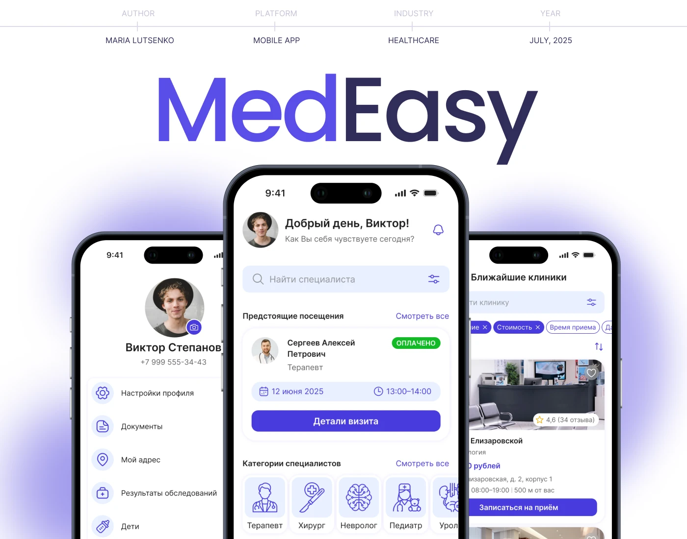 Doctor Appointment App | Mobile UX&UI Design — Изображение №1 — Интерфейсы на Dprofile