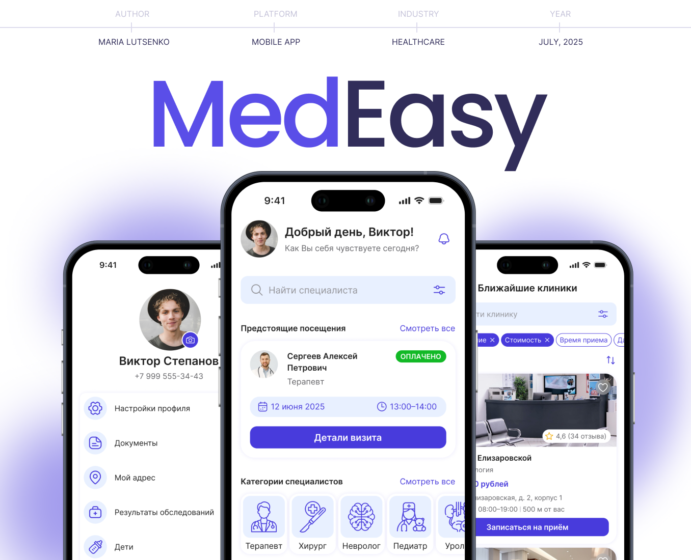 Doctor Appointment App | Mobile UX&UI Design — Интерфейсы на Dprofile