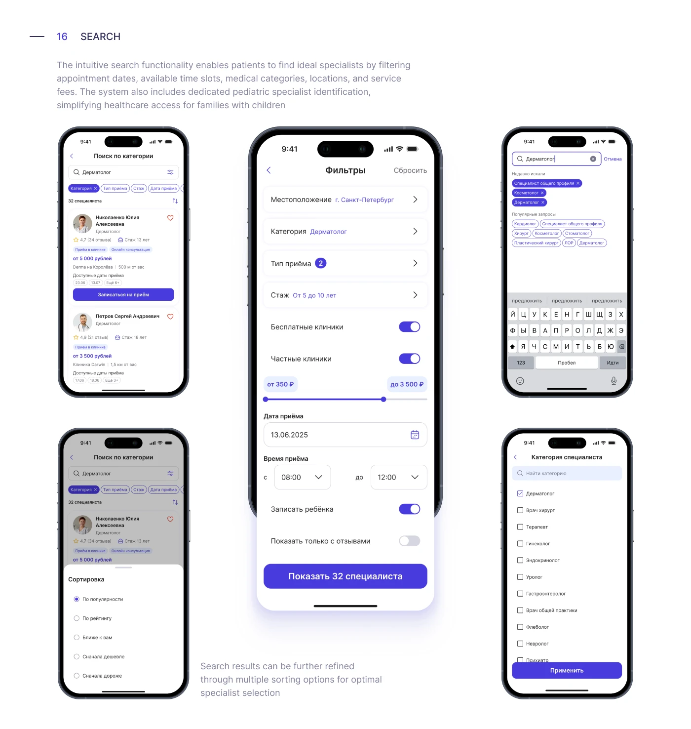 Doctor Appointment App | Mobile UX&UI Design — Изображение №17 — Интерфейсы на Dprofile