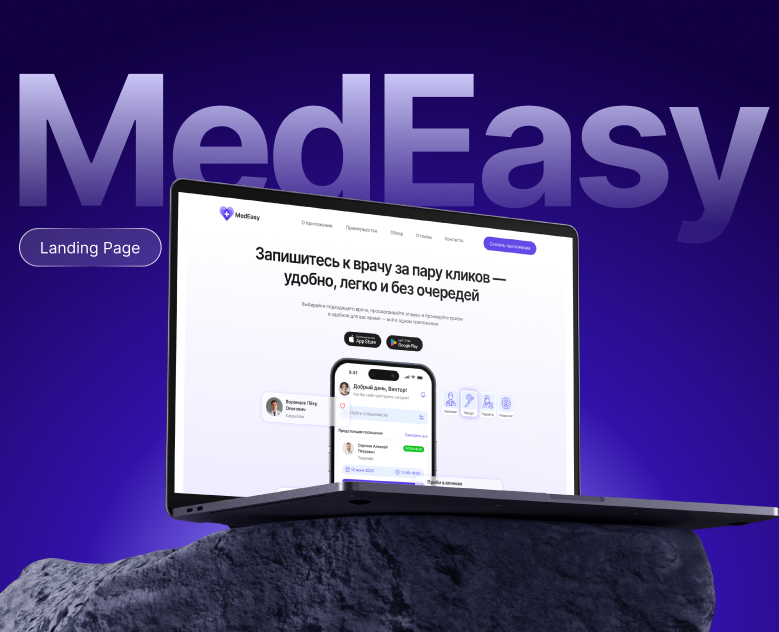 Landing page for doctor appointment app | UX&UI — Интерфейсы на Dprofile